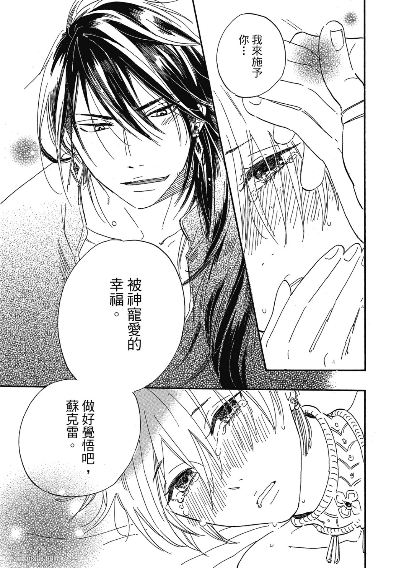 หน้า 50