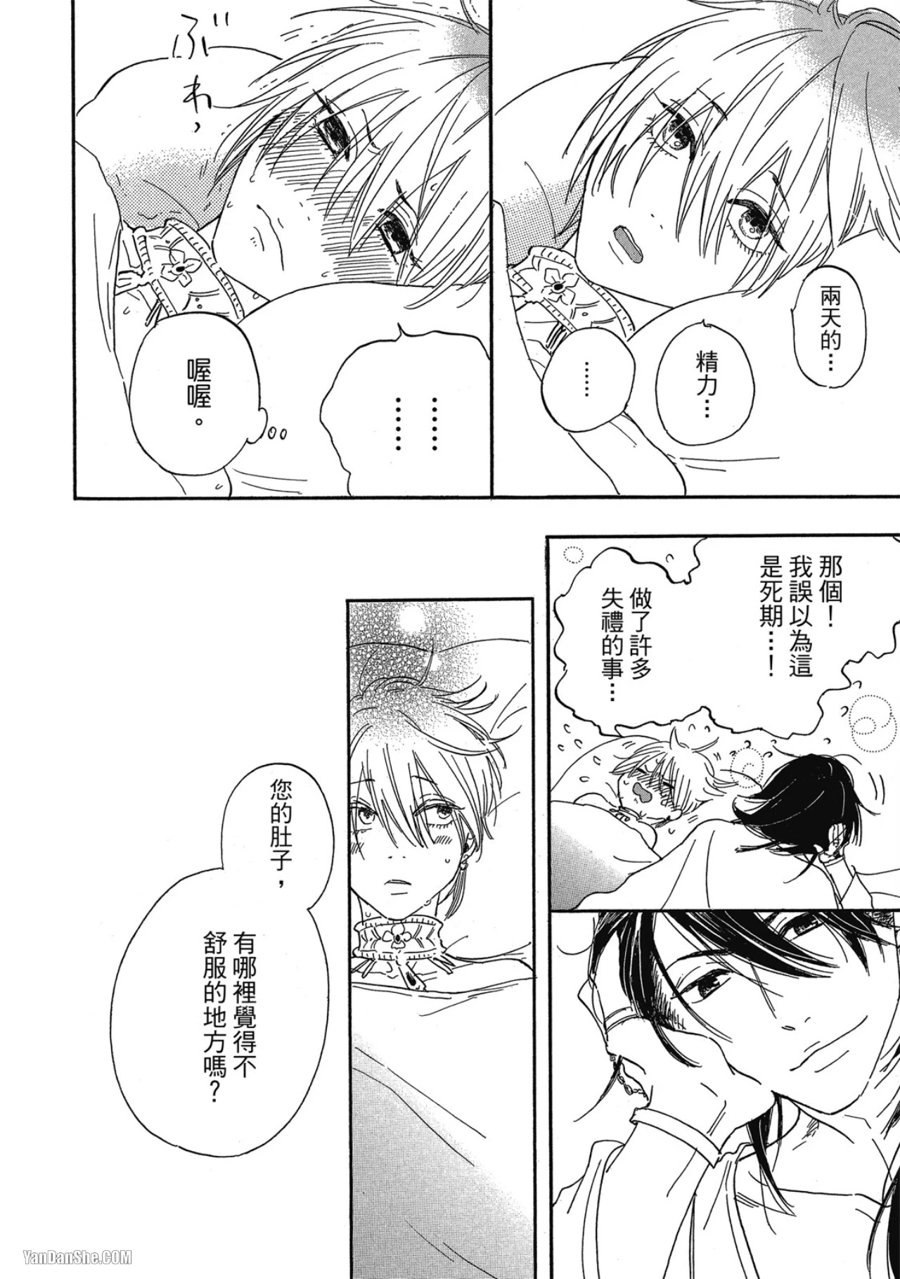 หน้า 53