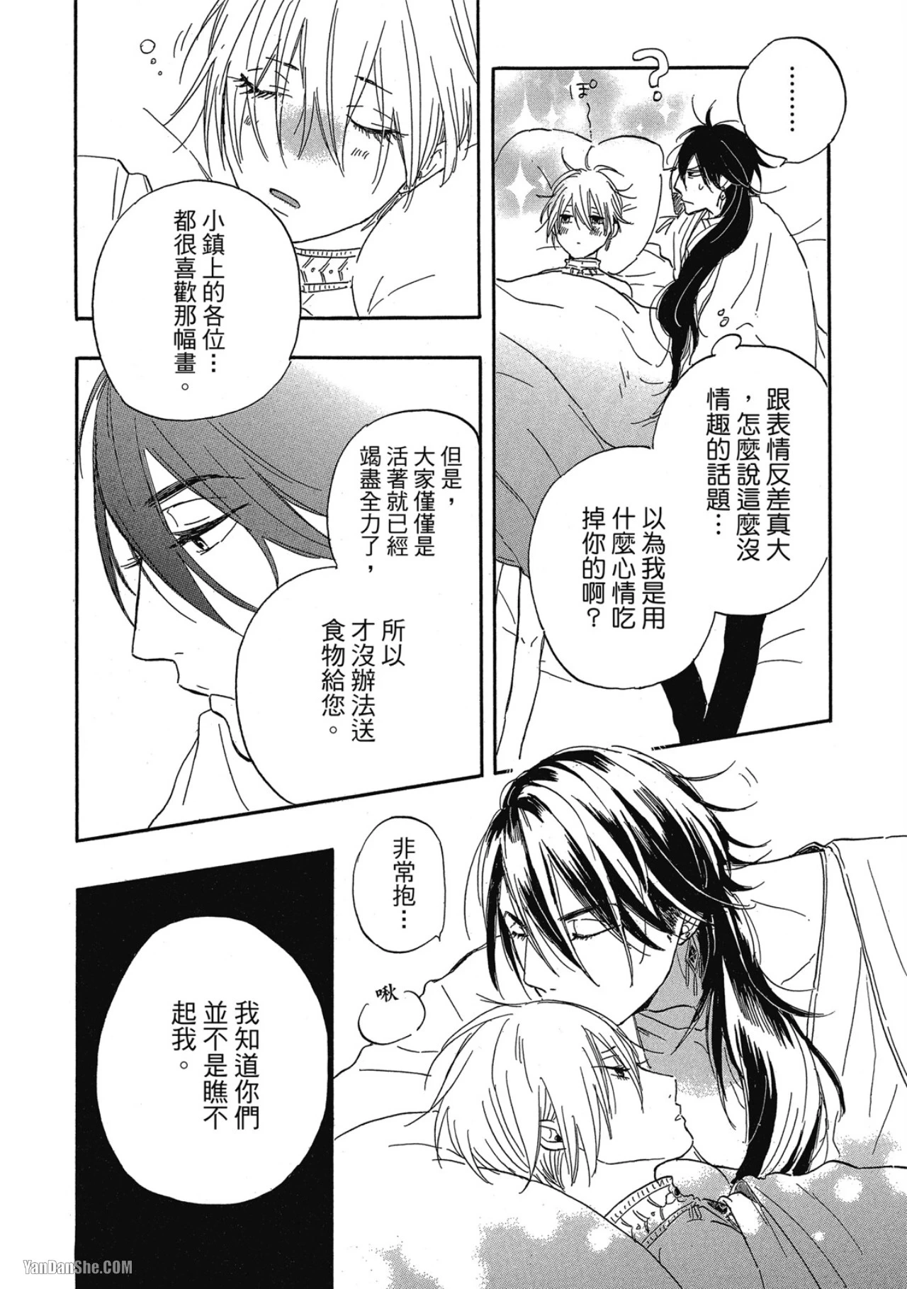 หน้า 55