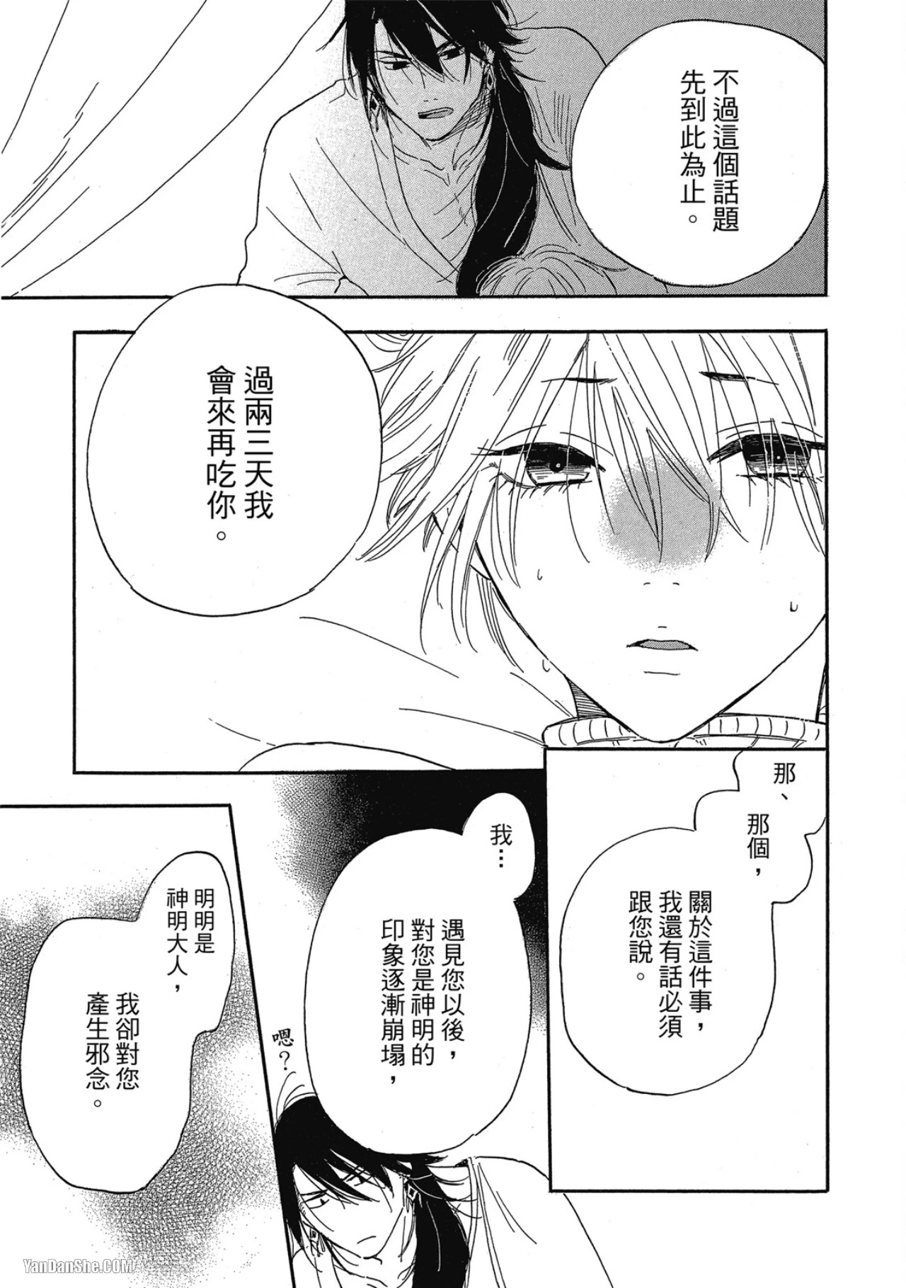 หน้า 56