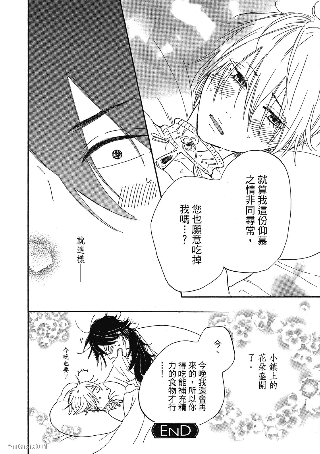 หน้า 57