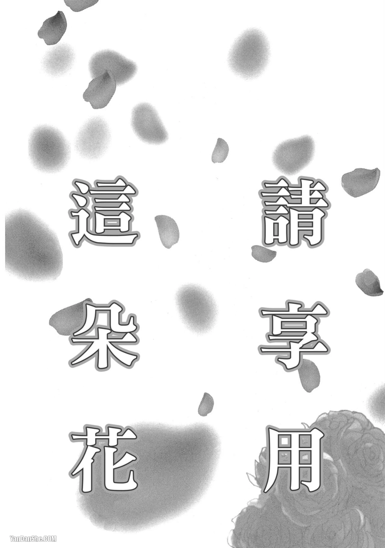 หน้า 59