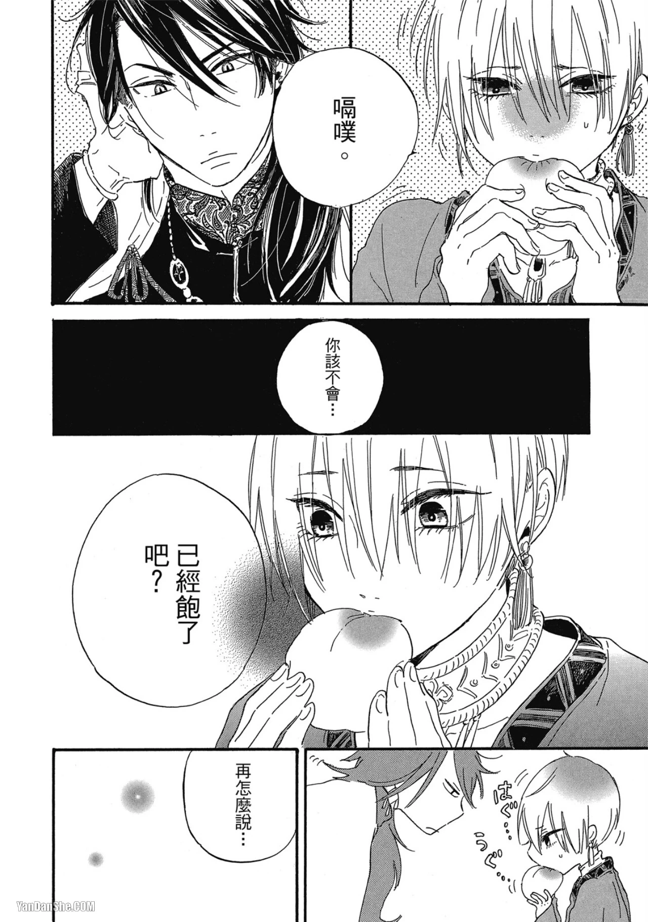 หน้า 65