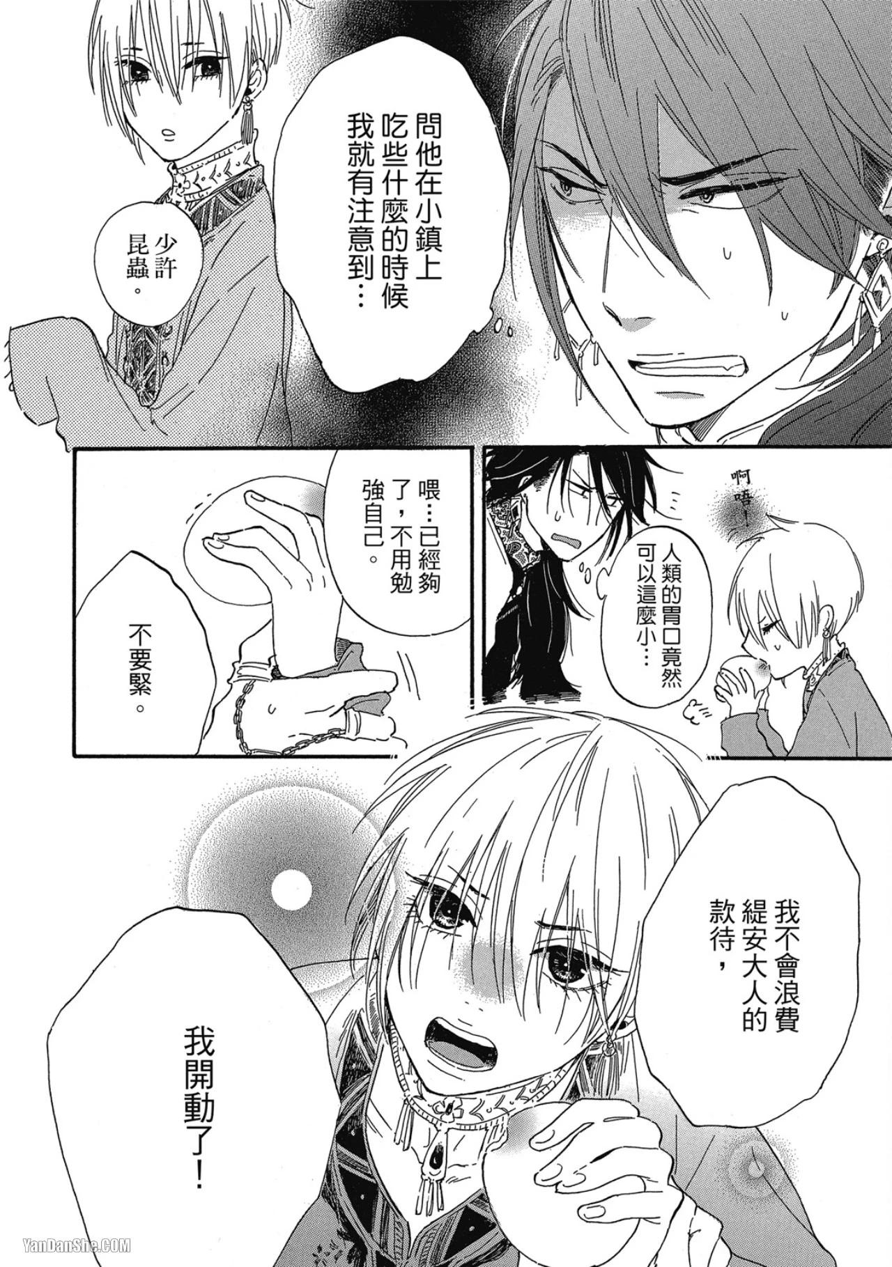หน้า 67
