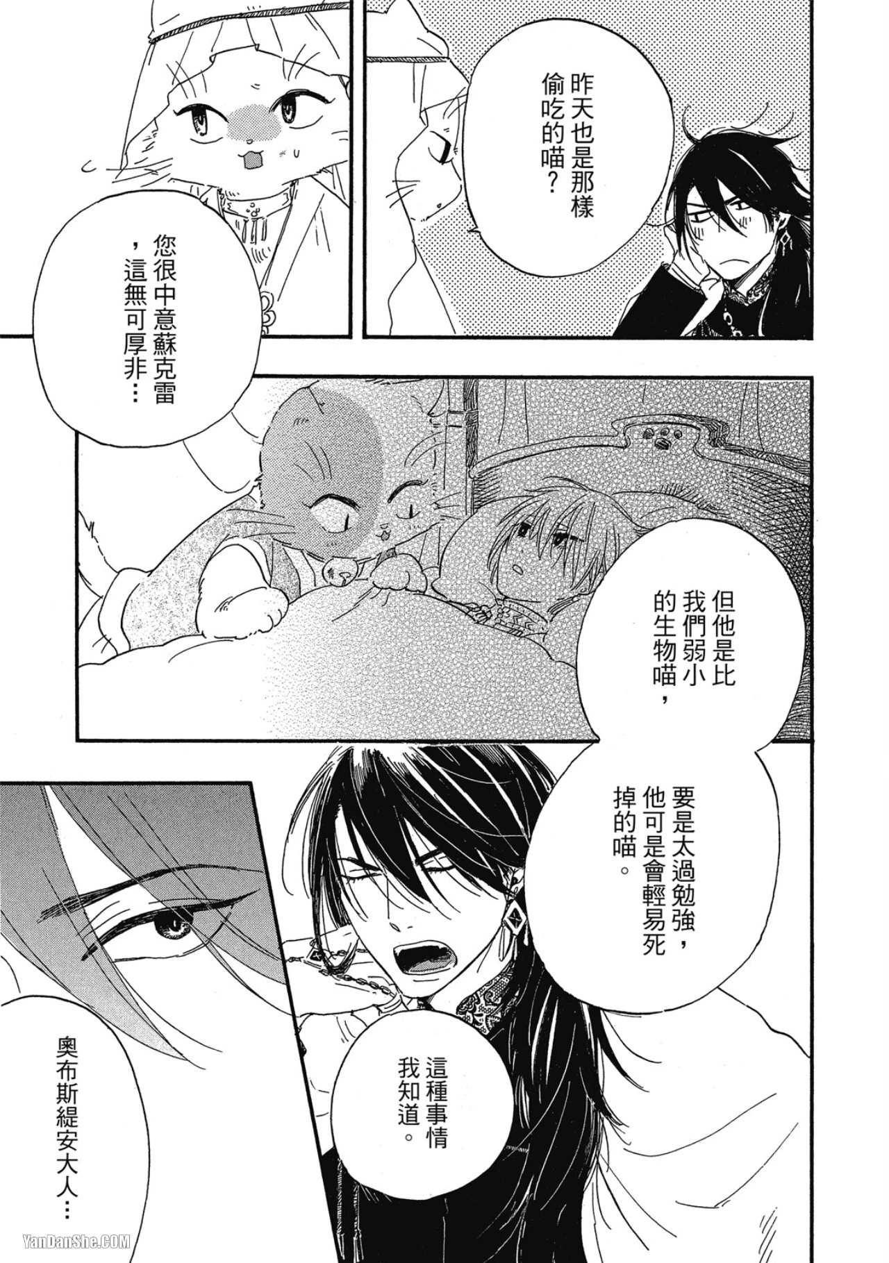 หน้า 70