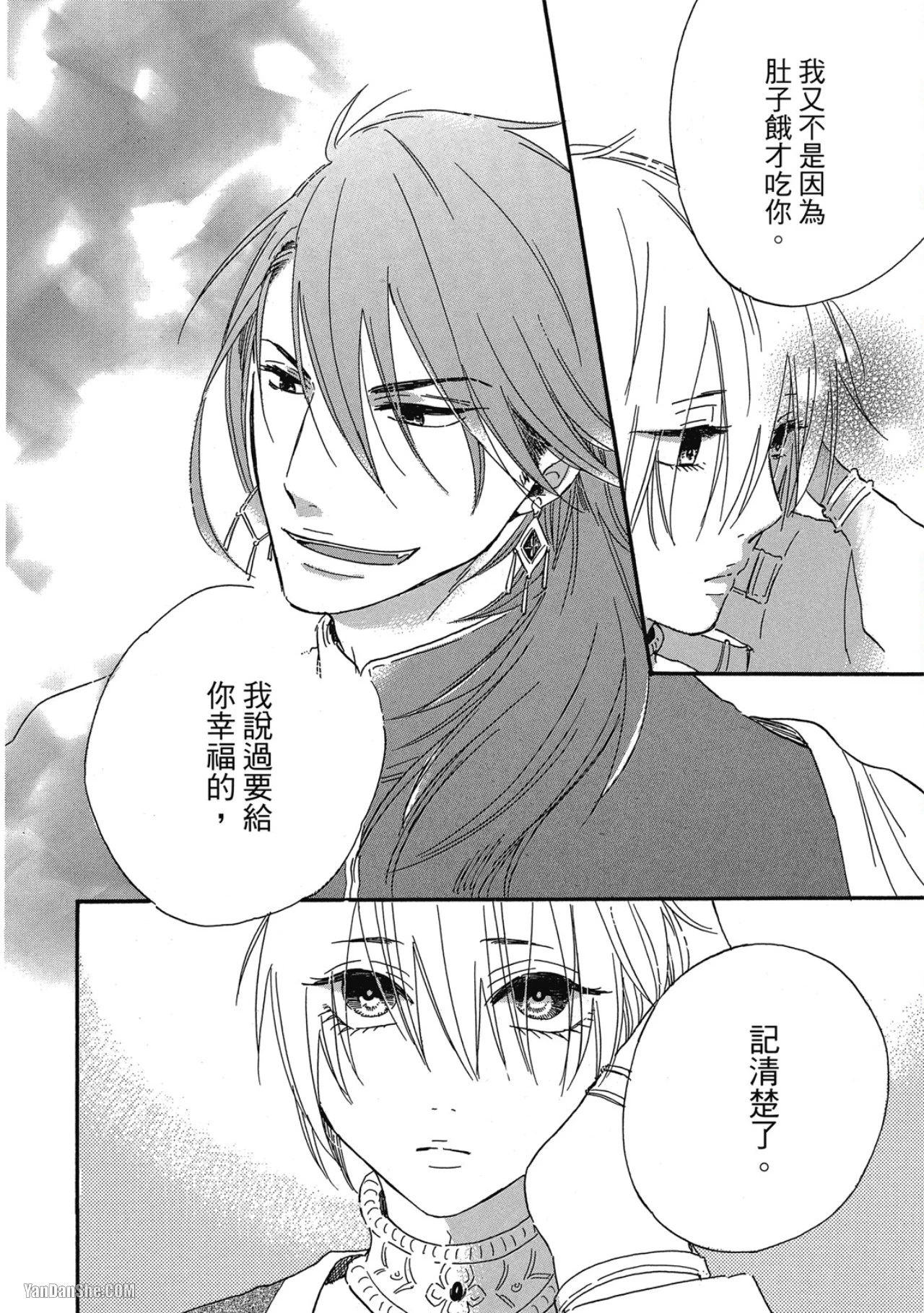 หน้า 79