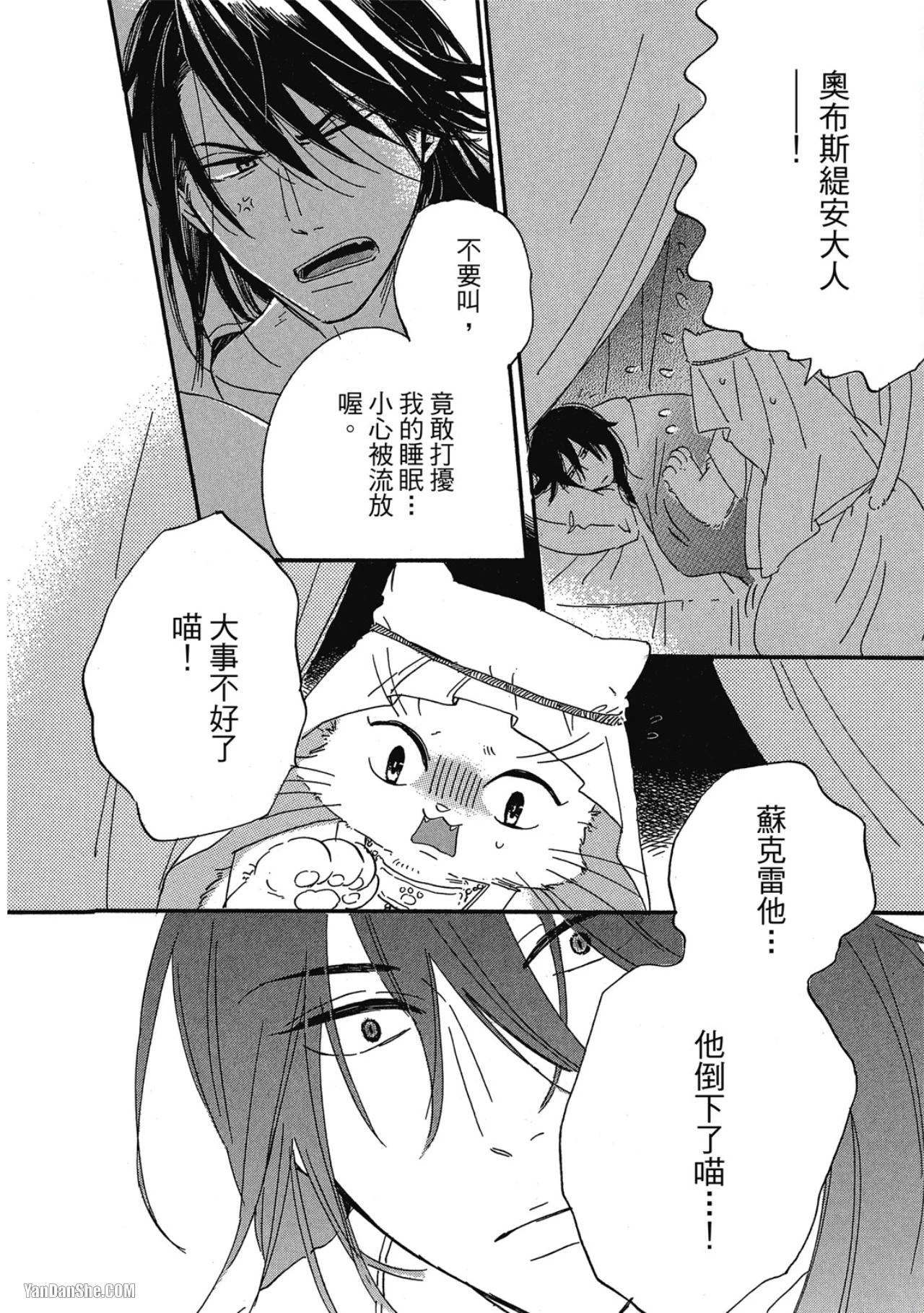 หน้า 89