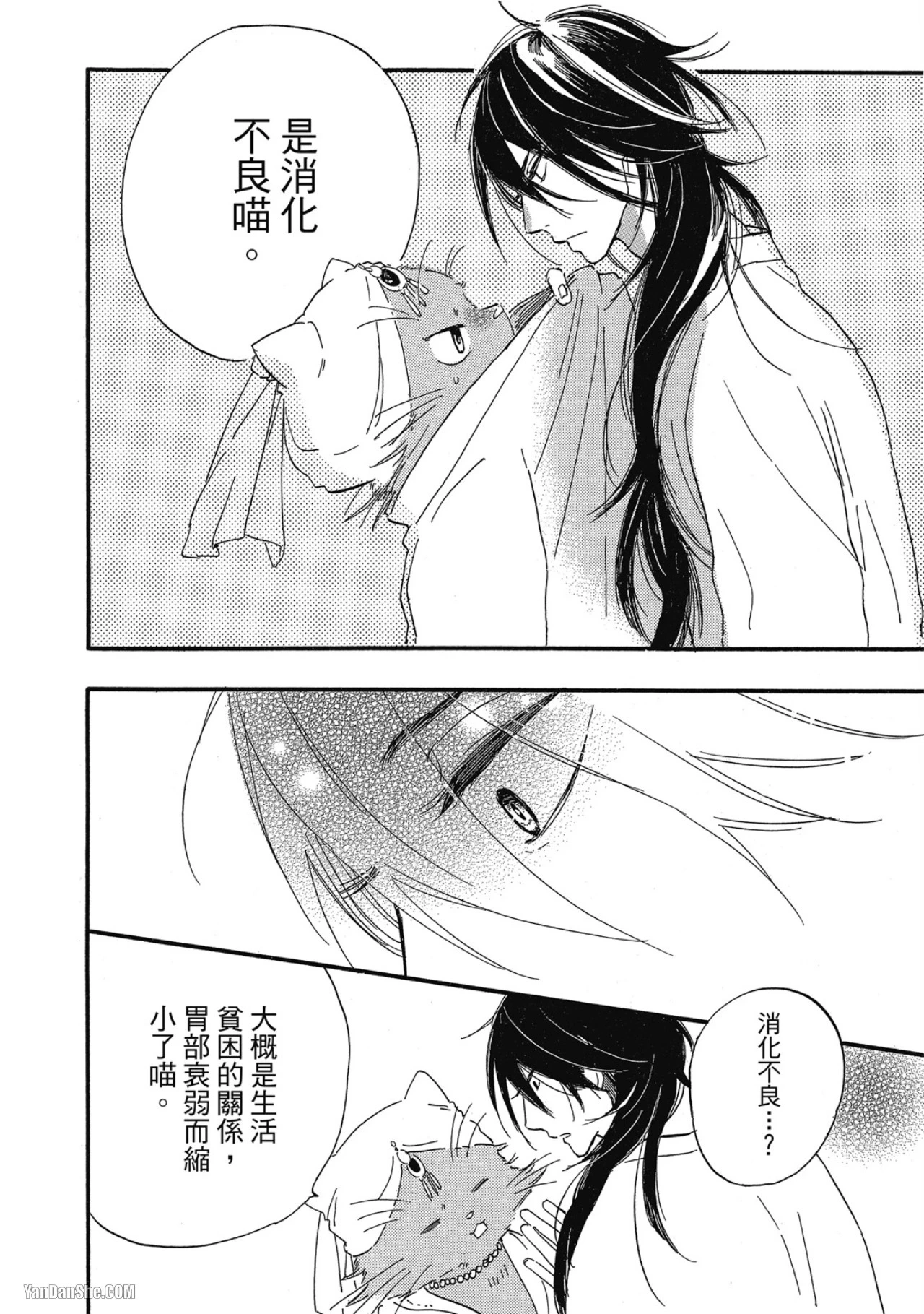 หน้า 93