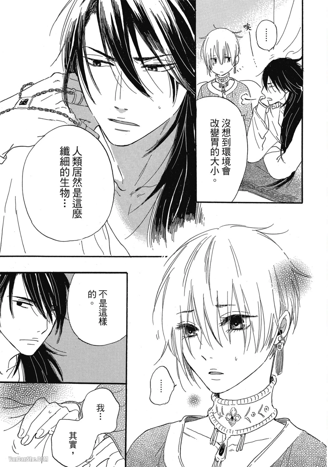 หน้า 98