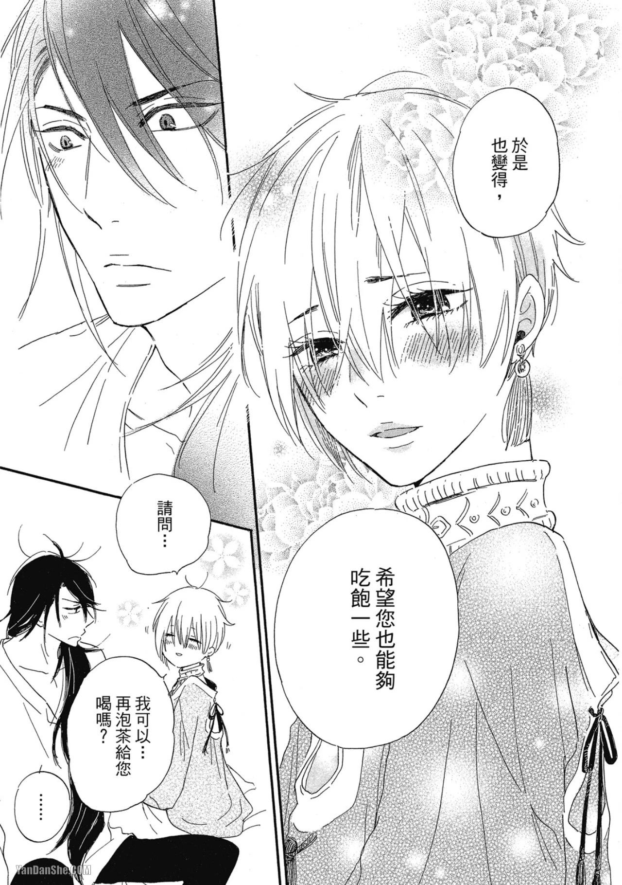 หน้า 104