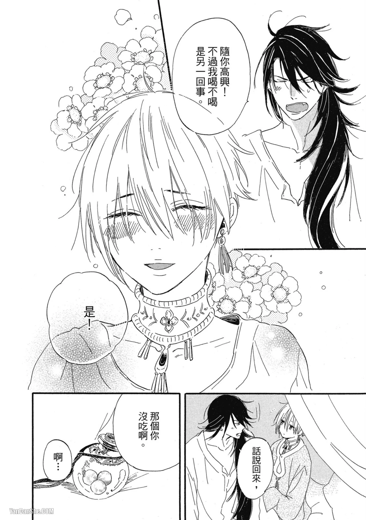 หน้า 105