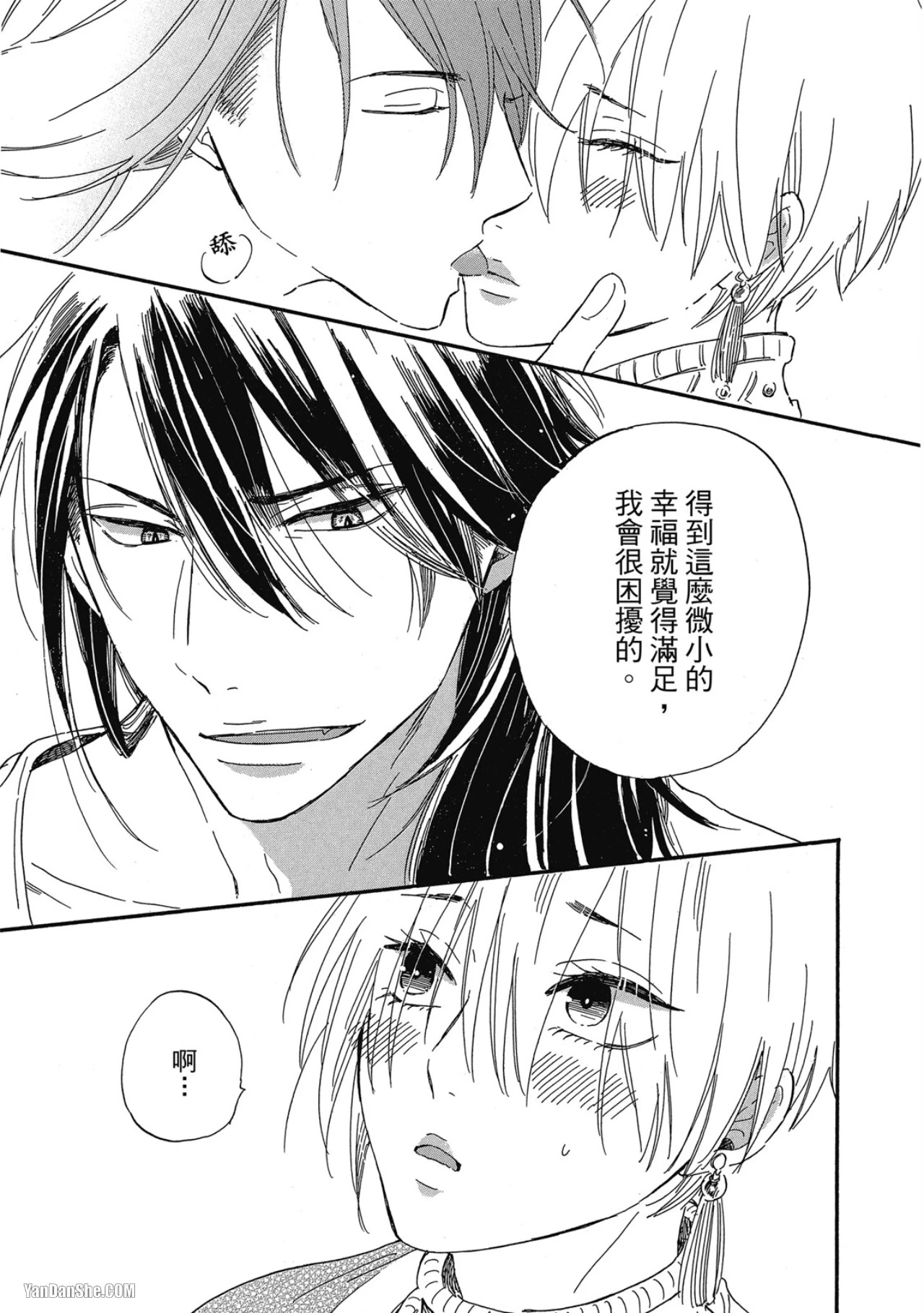 หน้า 108