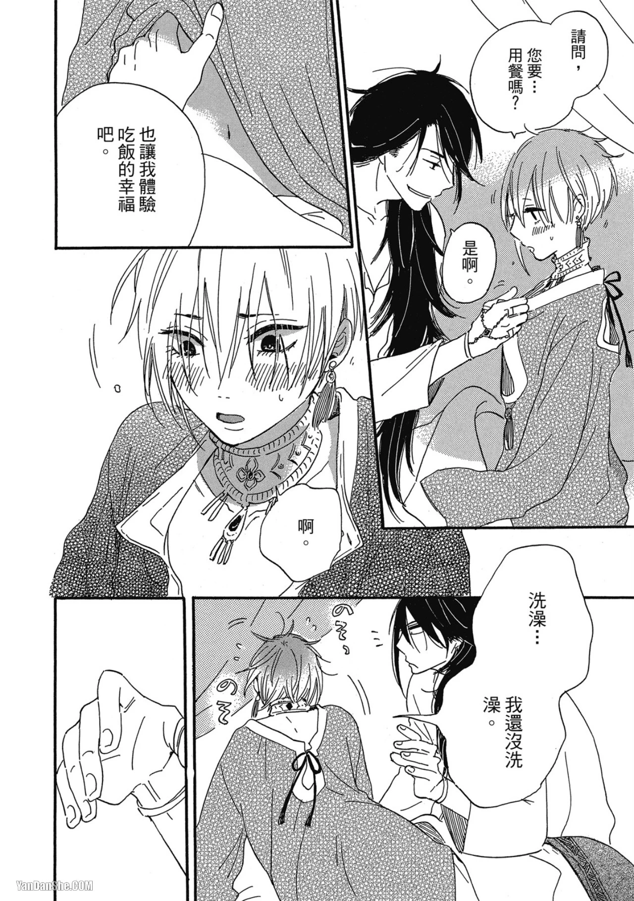 หน้า 109