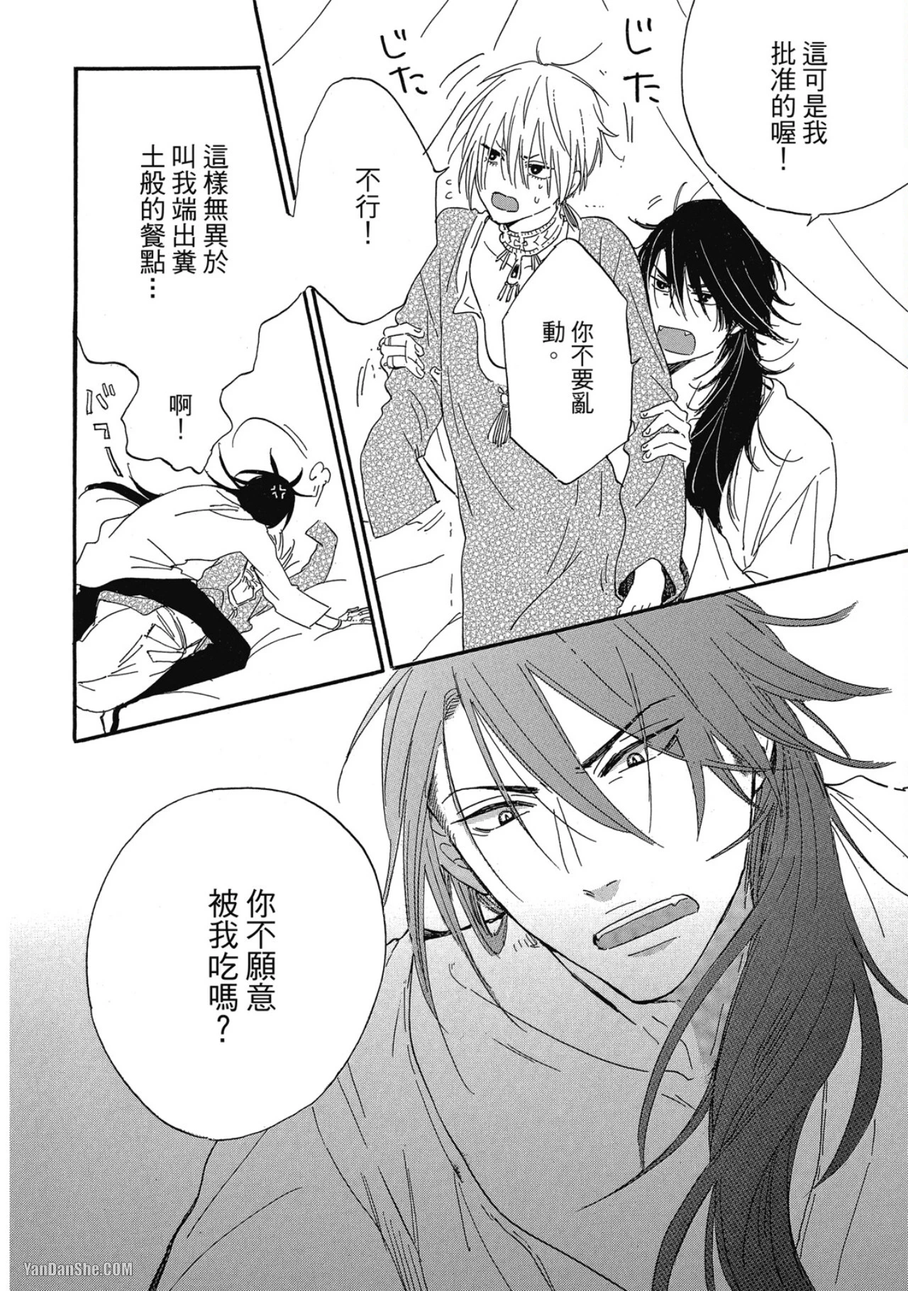 หน้า 111