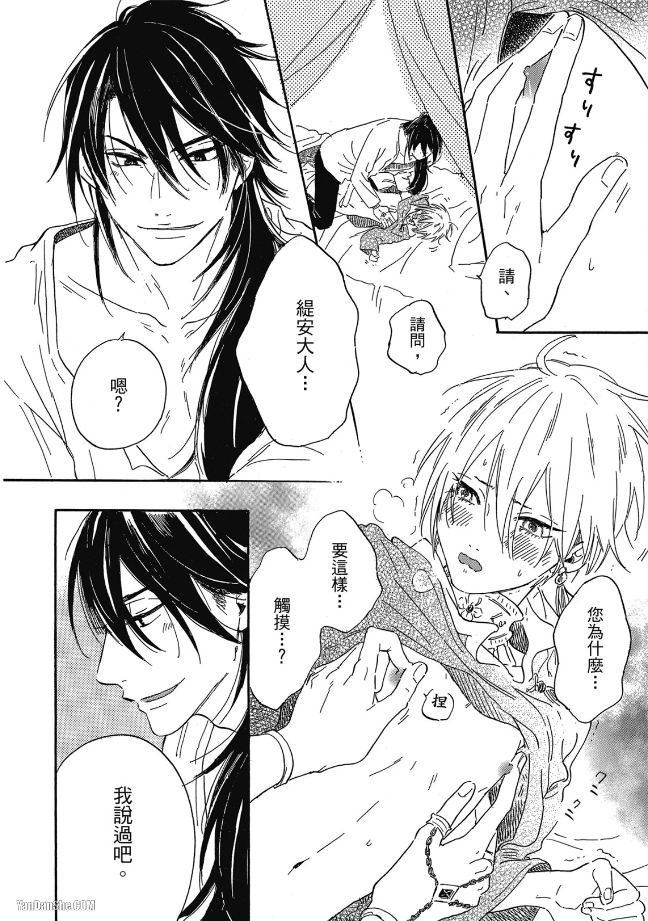 หน้า 113