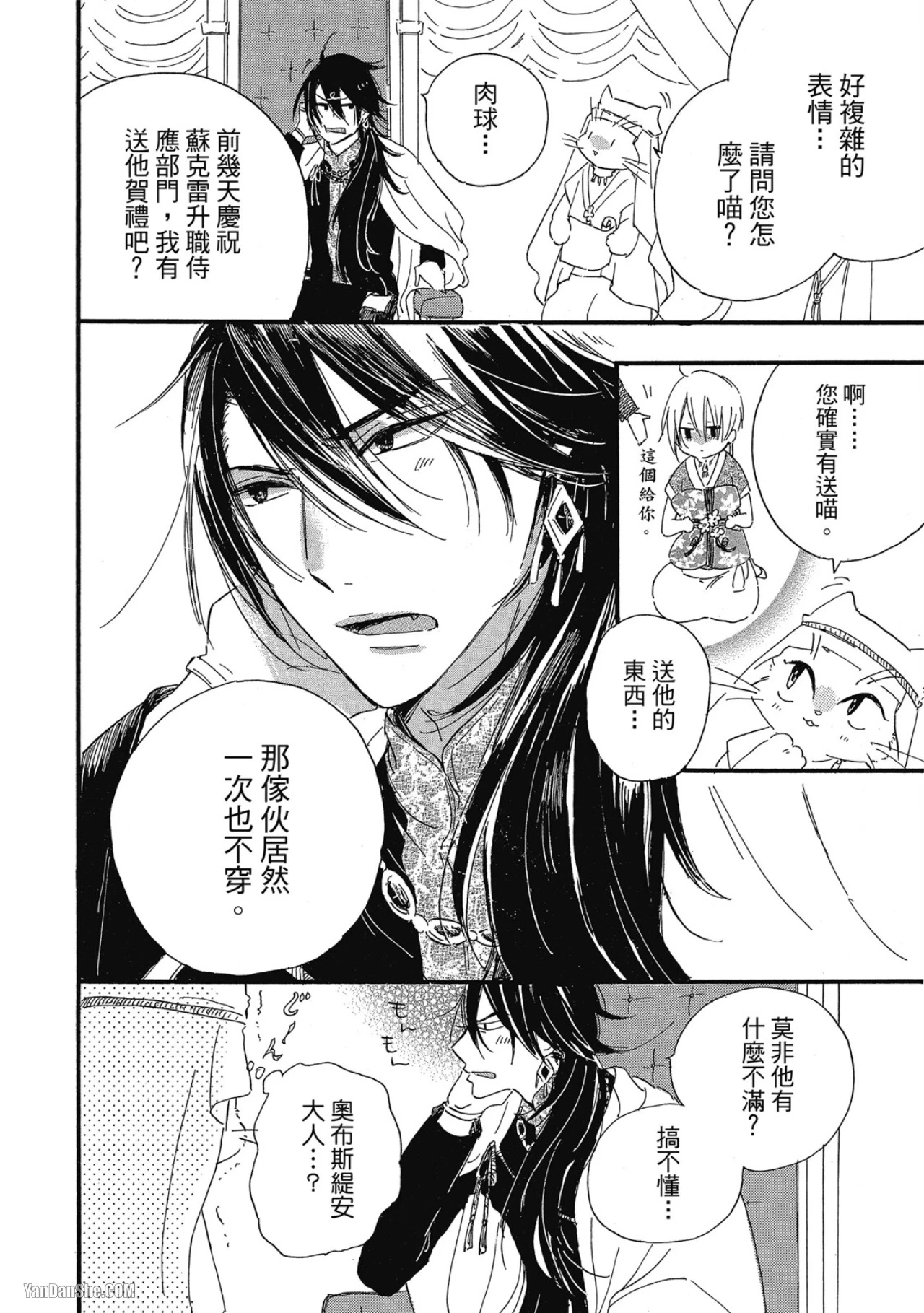 หน้า 119