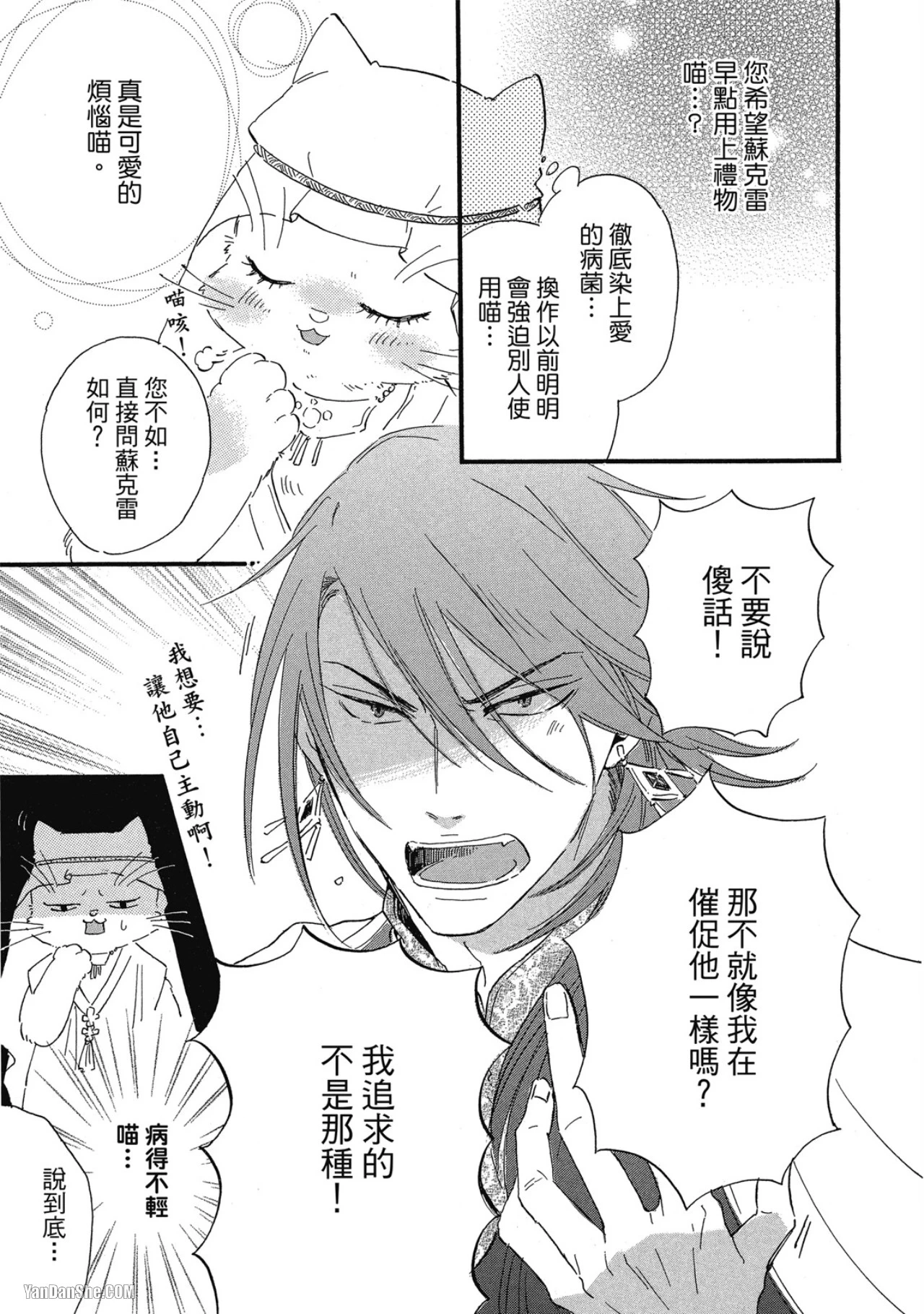 หน้า 120