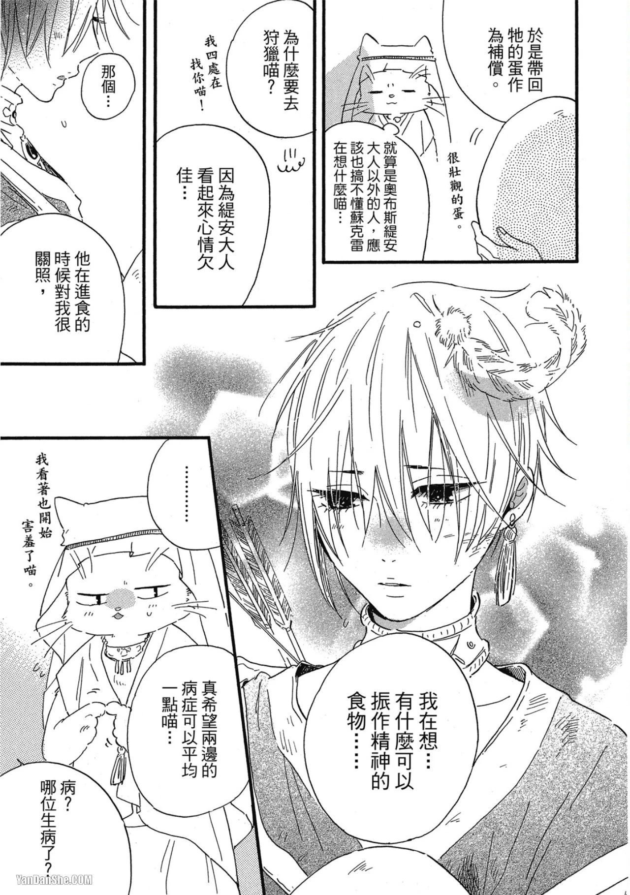 หน้า 122