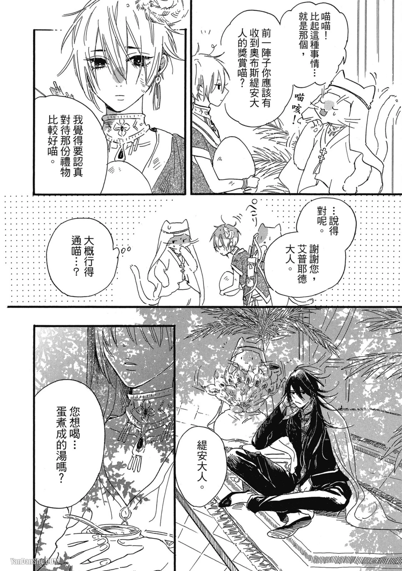 หน้า 123