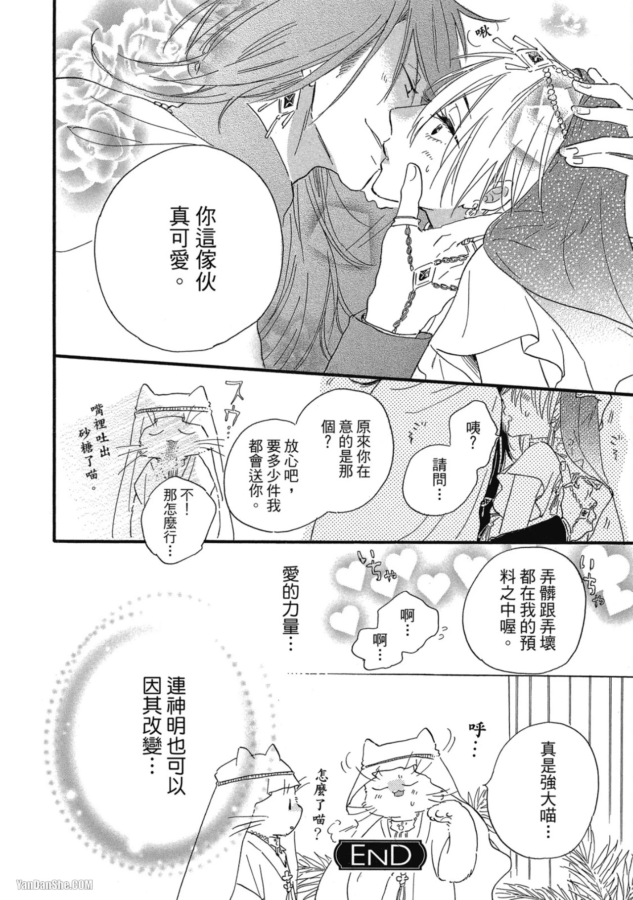 หน้า 127