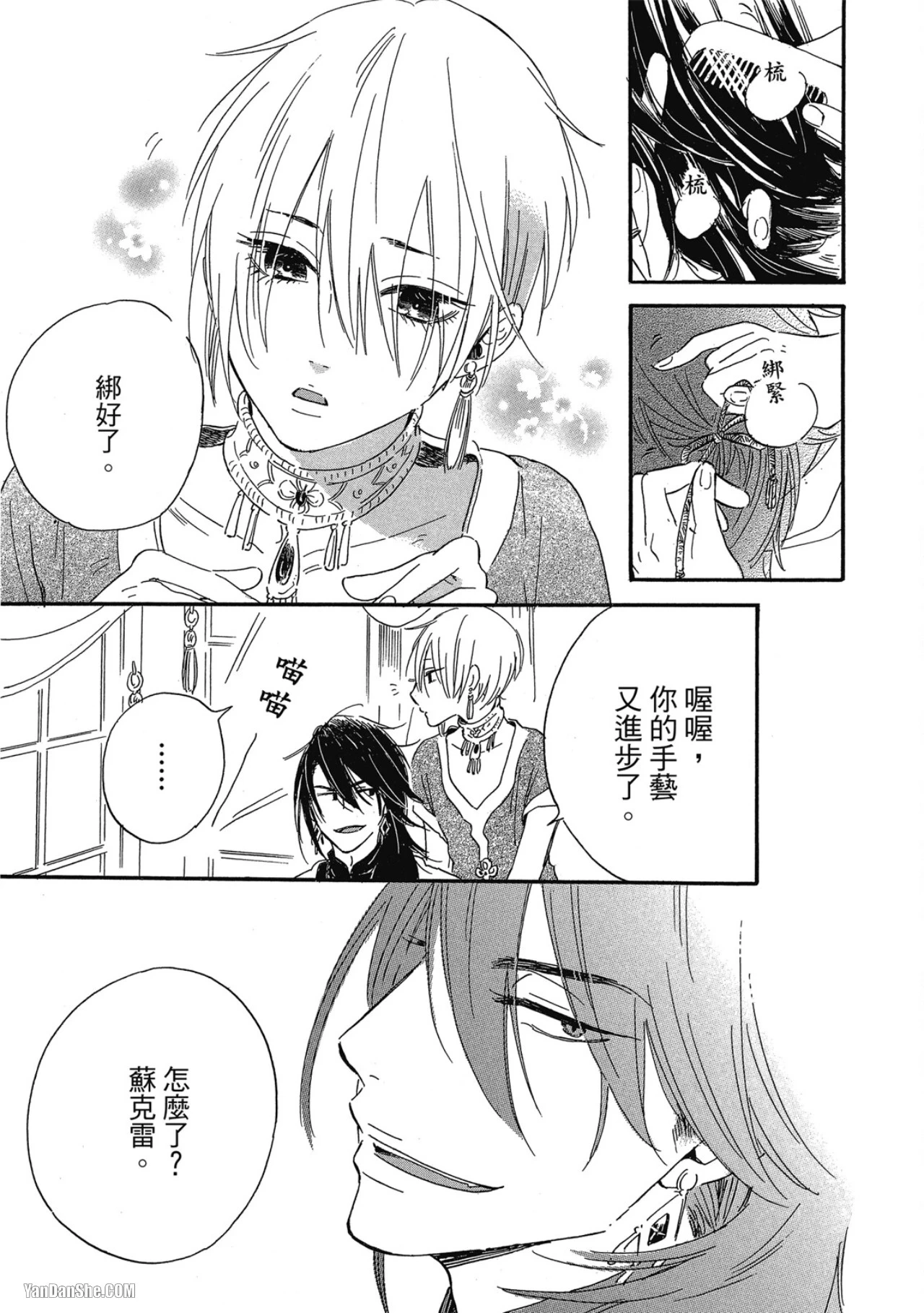 หน้า 130