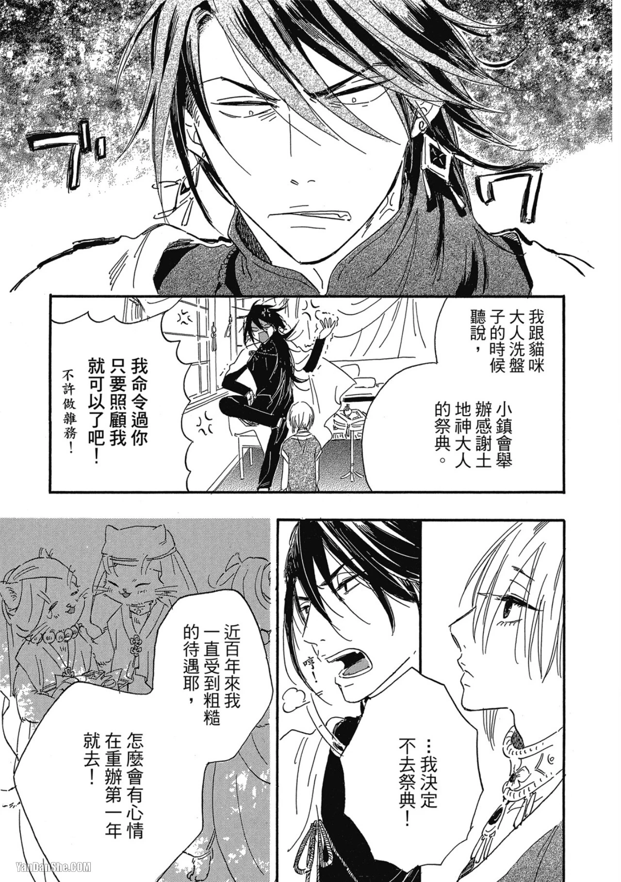 หน้า 132