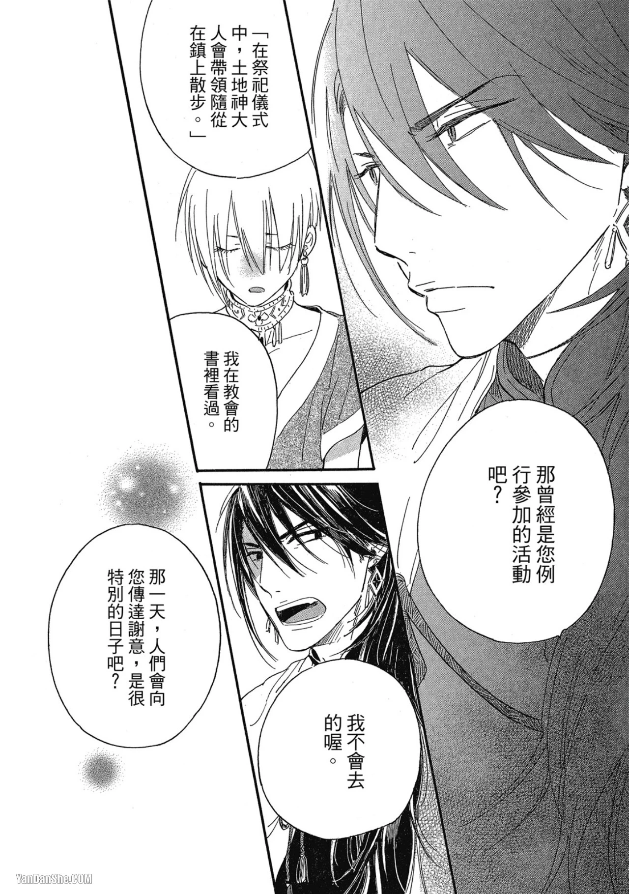 หน้า 133