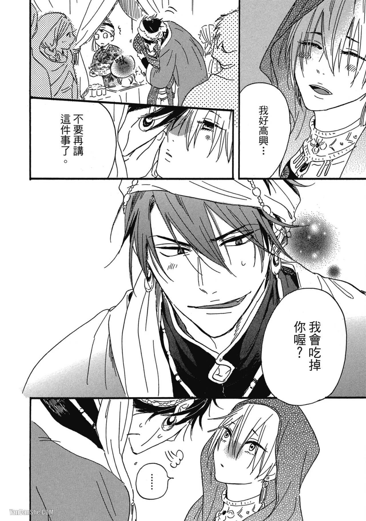 หน้า 153