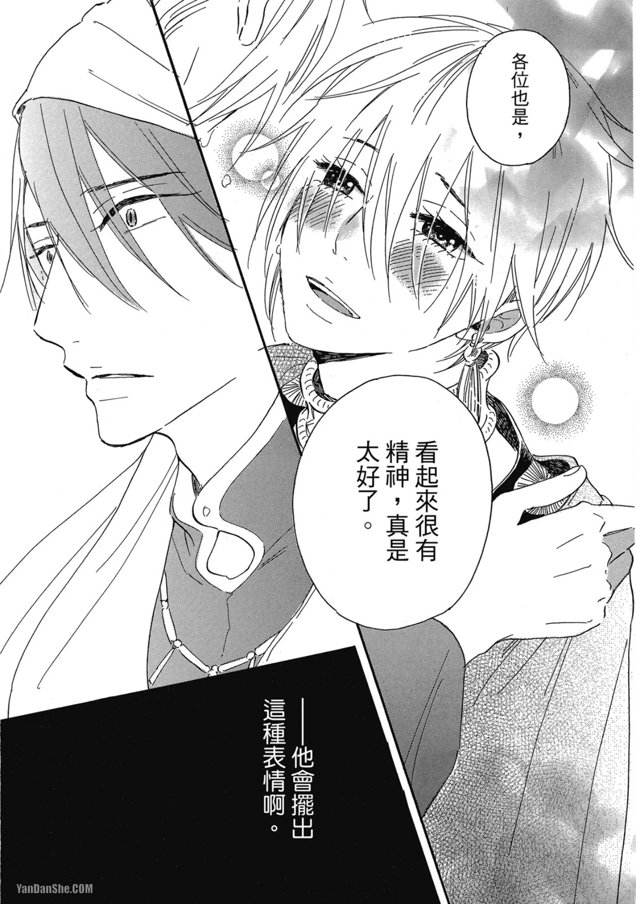 หน้า 166
