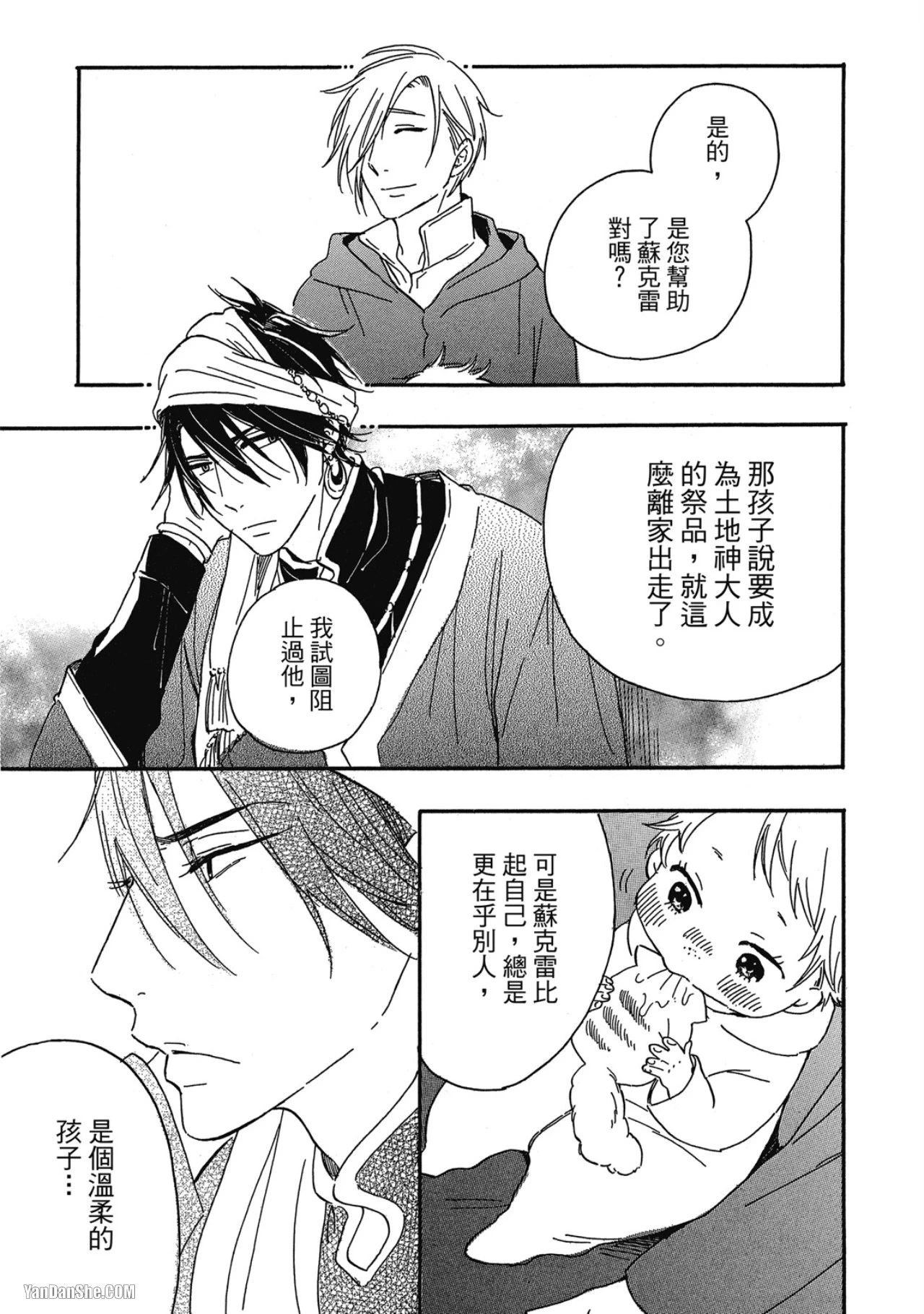 หน้า 170