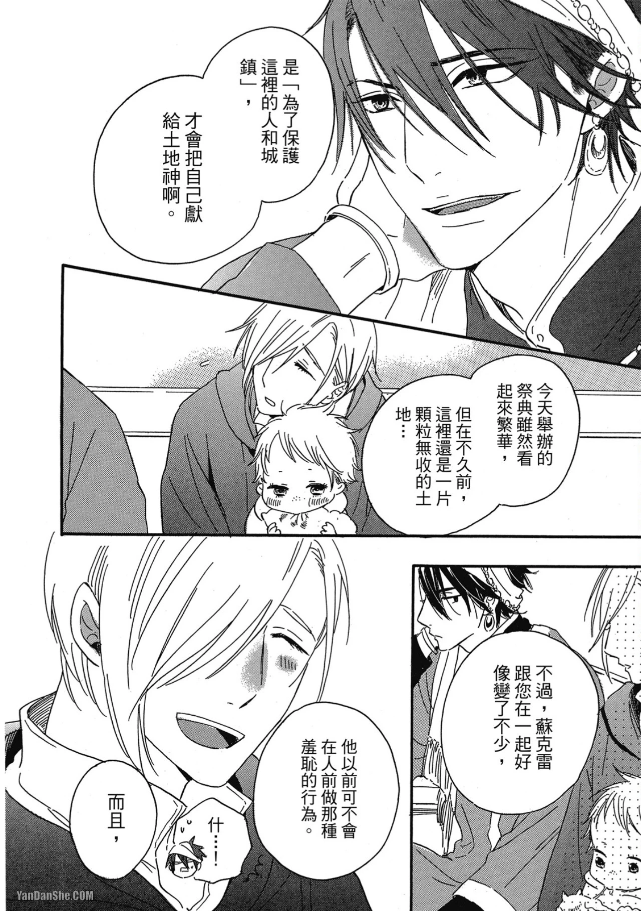 หน้า 173