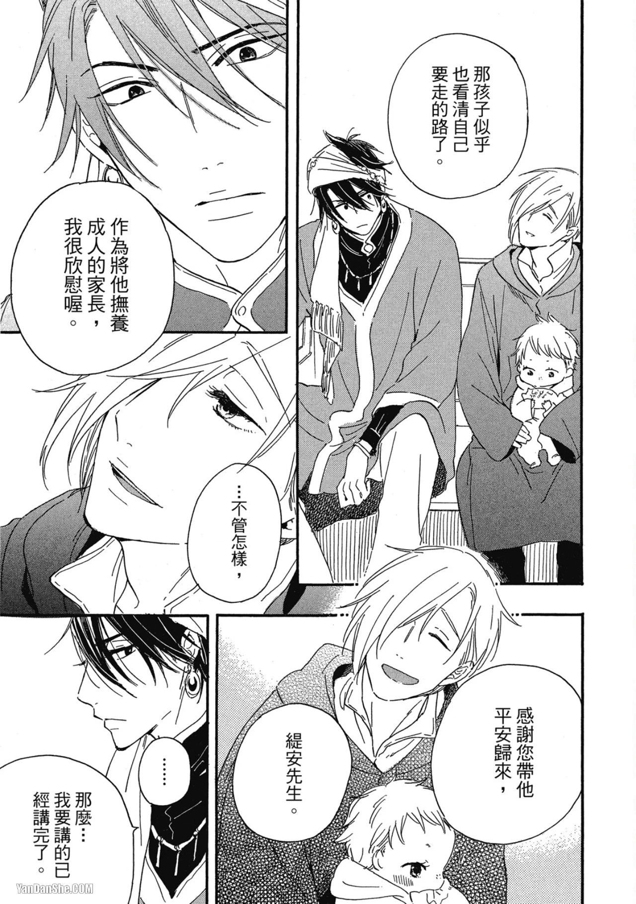 หน้า 174