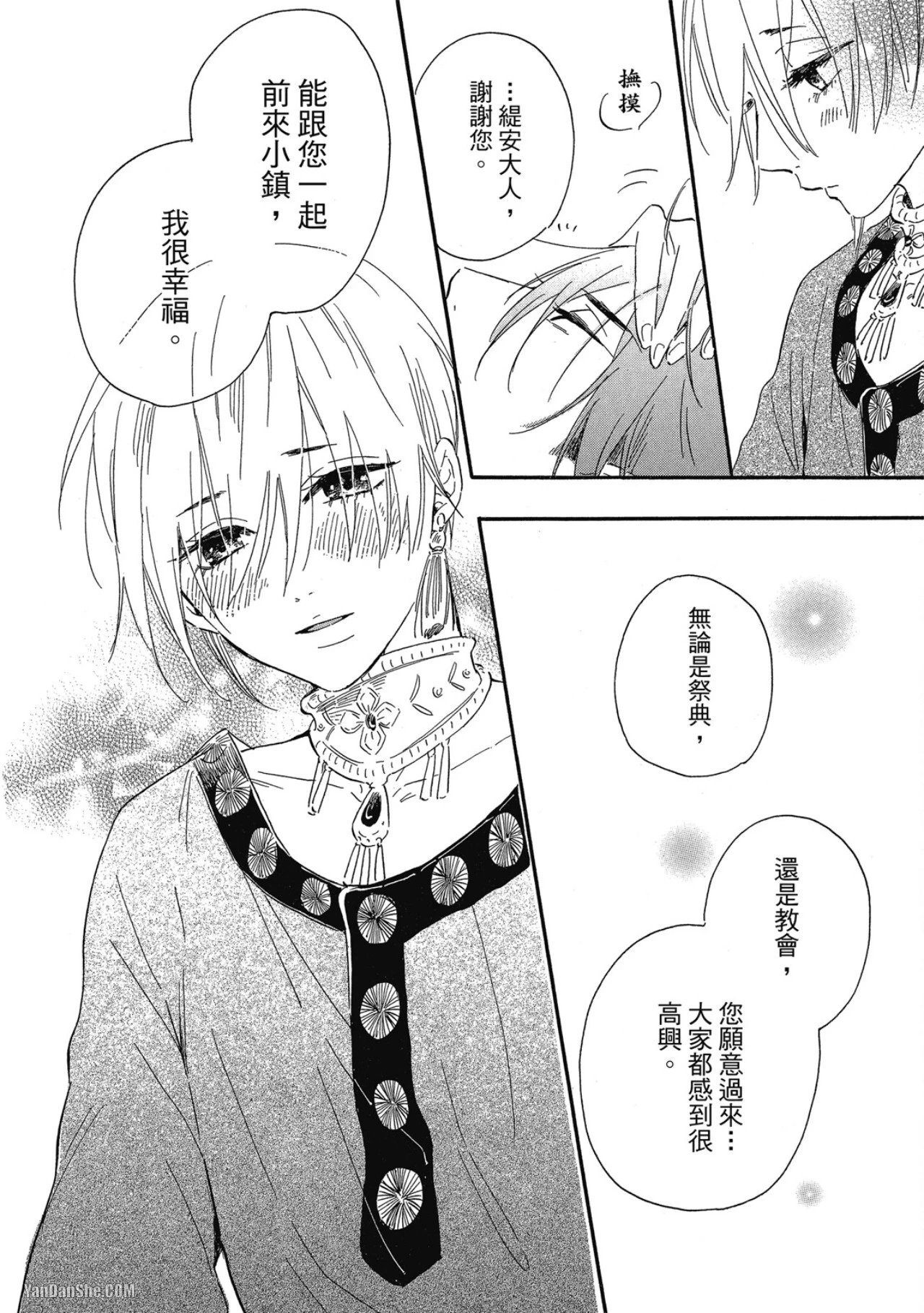 หน้า 183