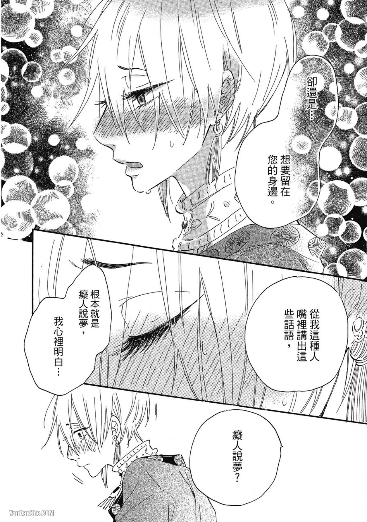 หน้า 195