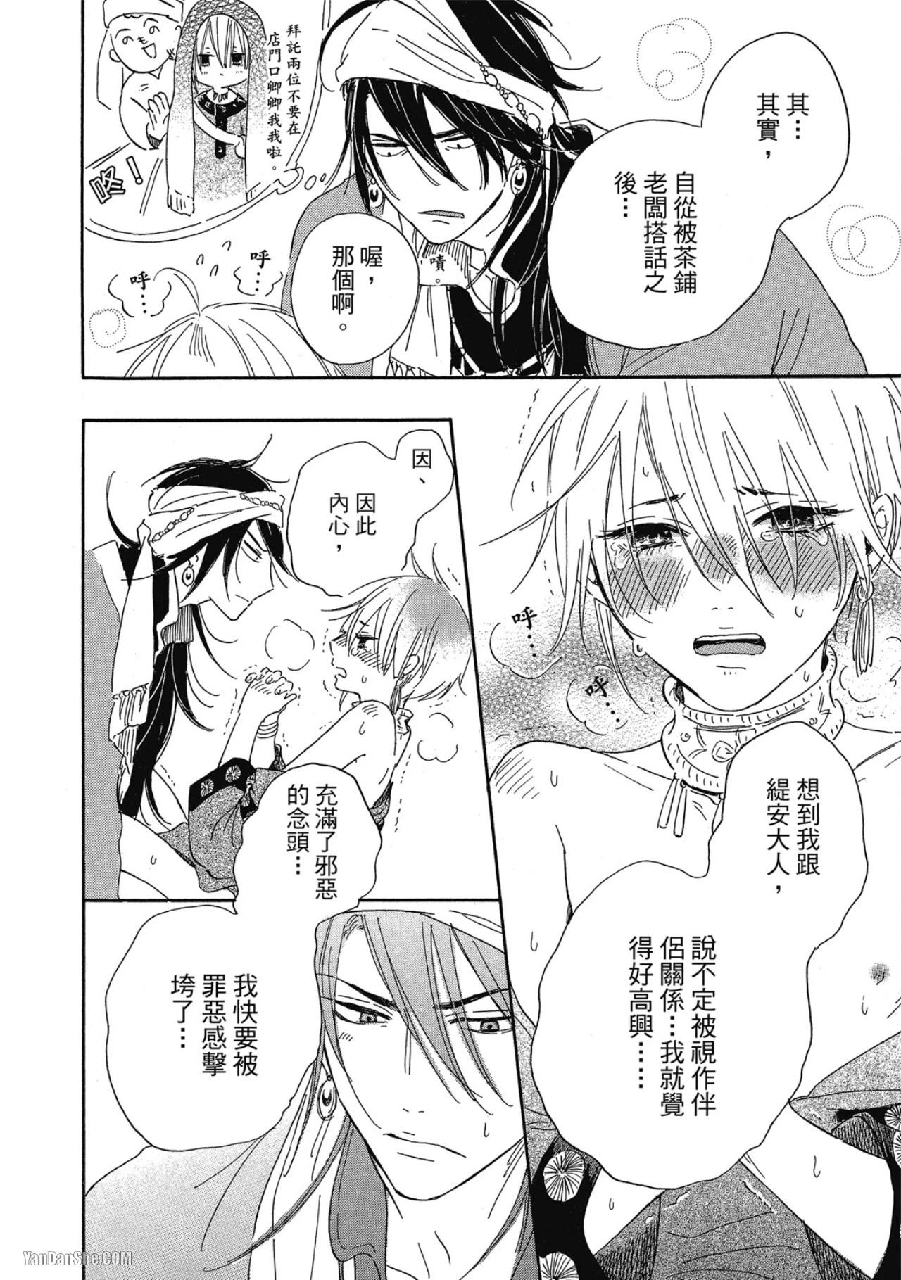 หน้า 203