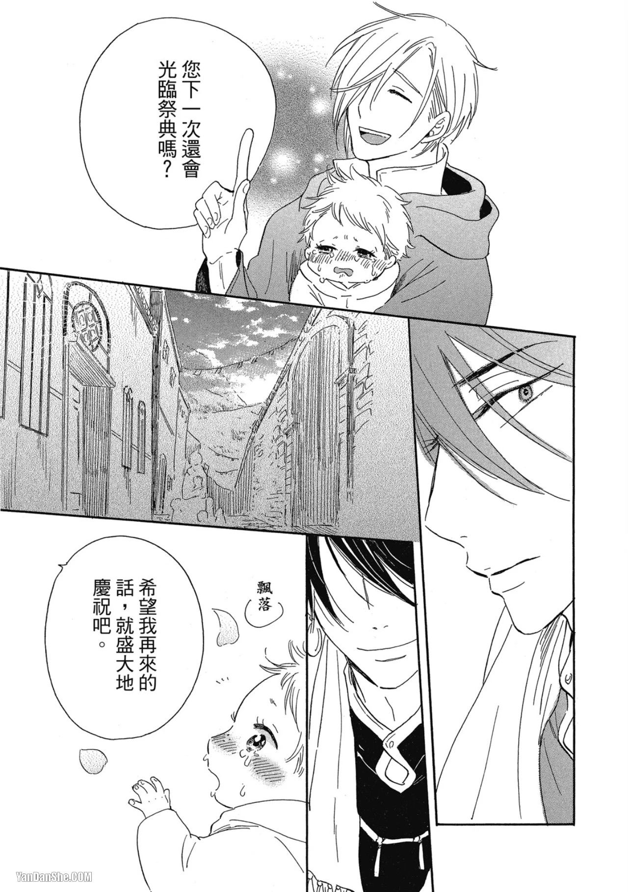หน้า 214