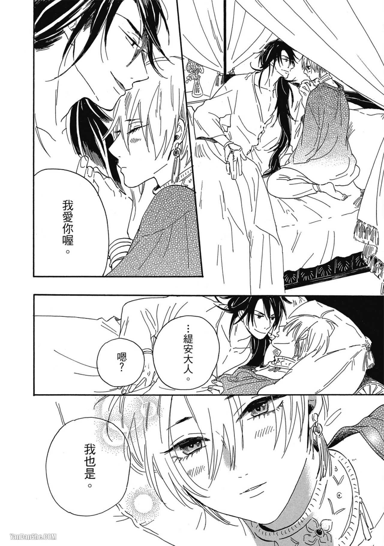 หน้า 235