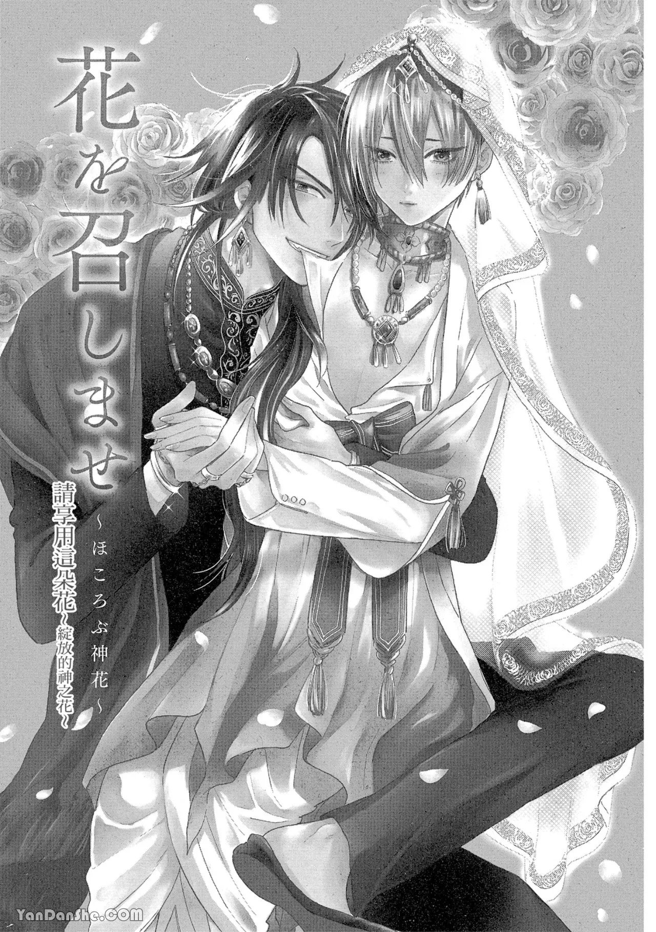 หน้า 2