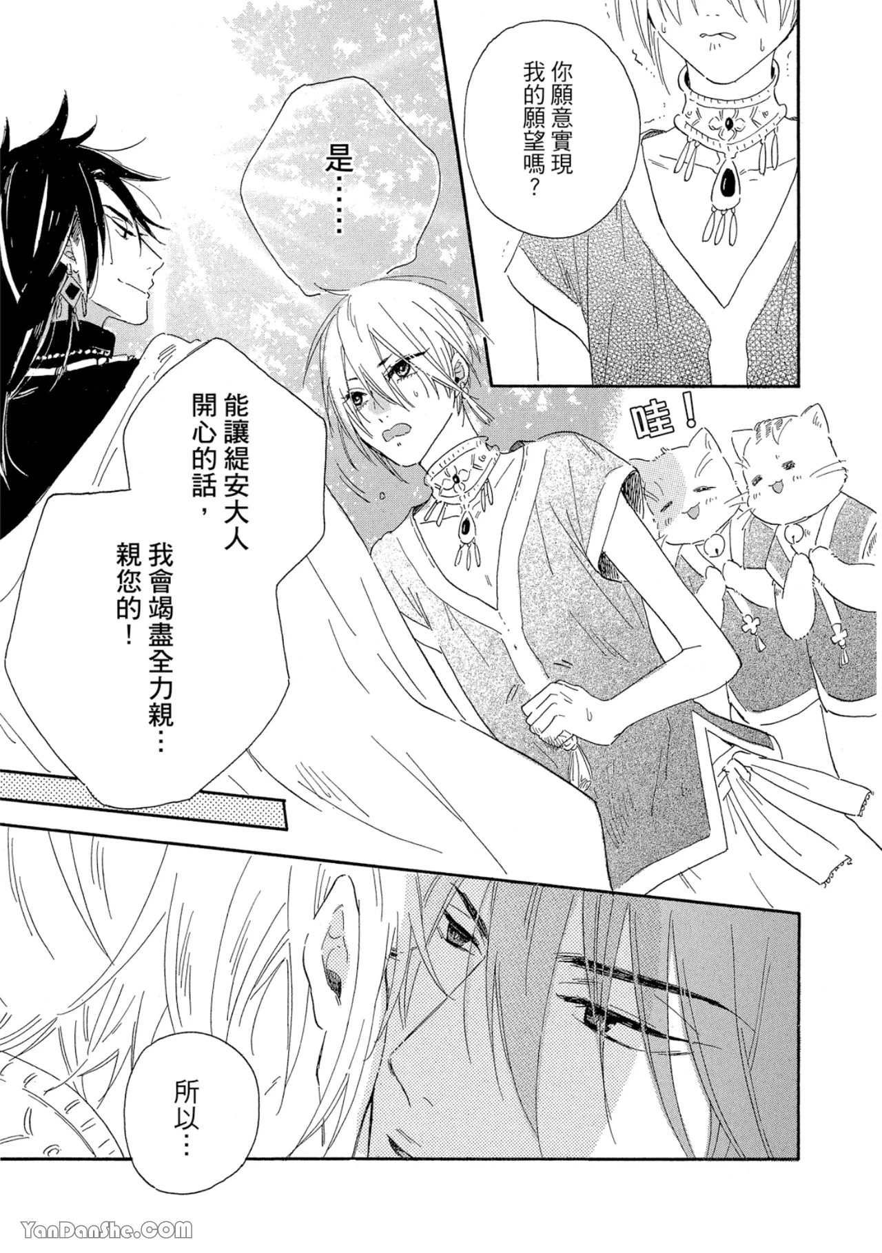 หน้า 10