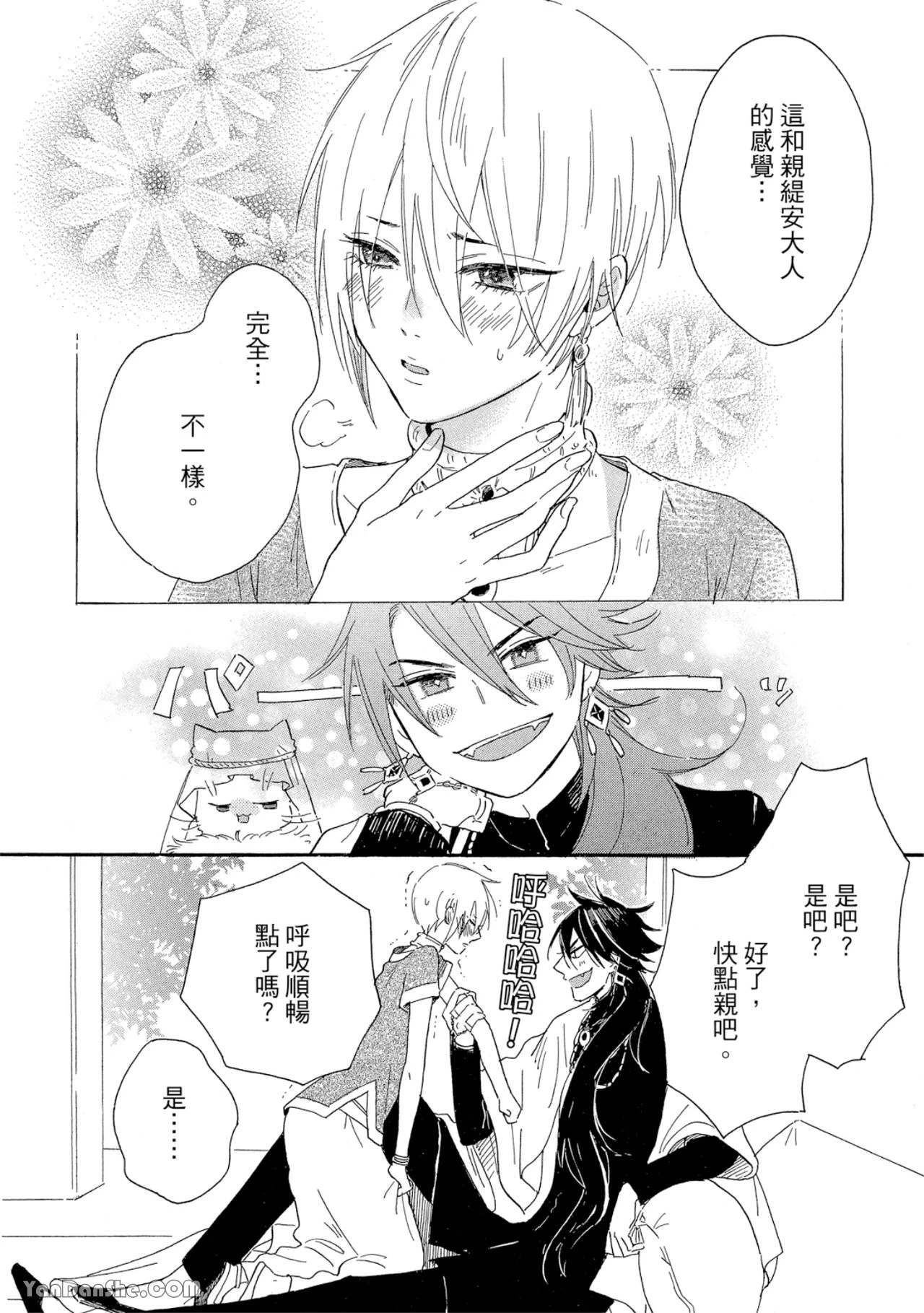 หน้า 13