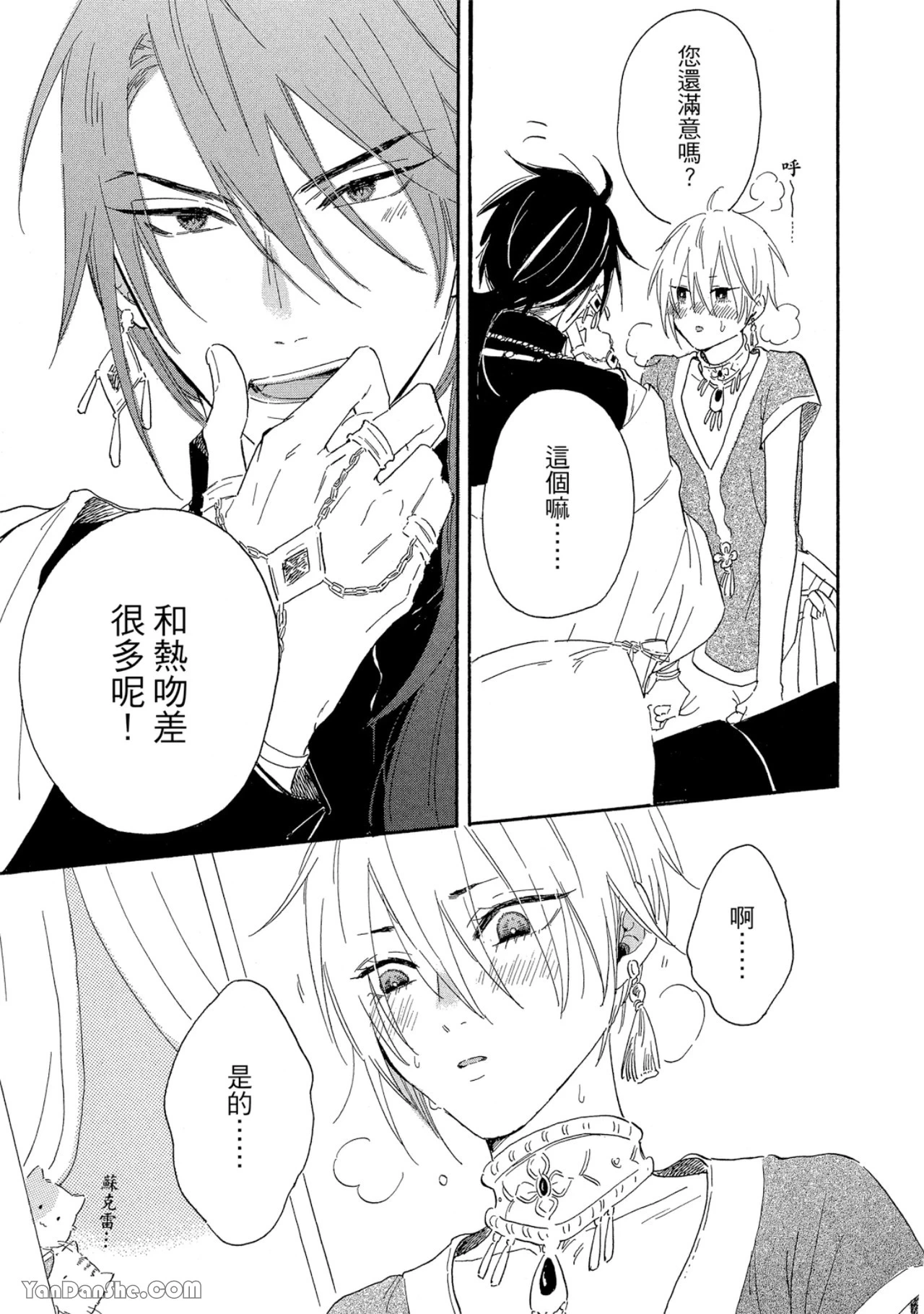 หน้า 16