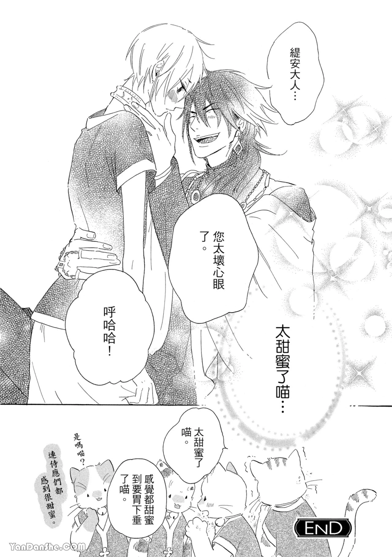 หน้า 19