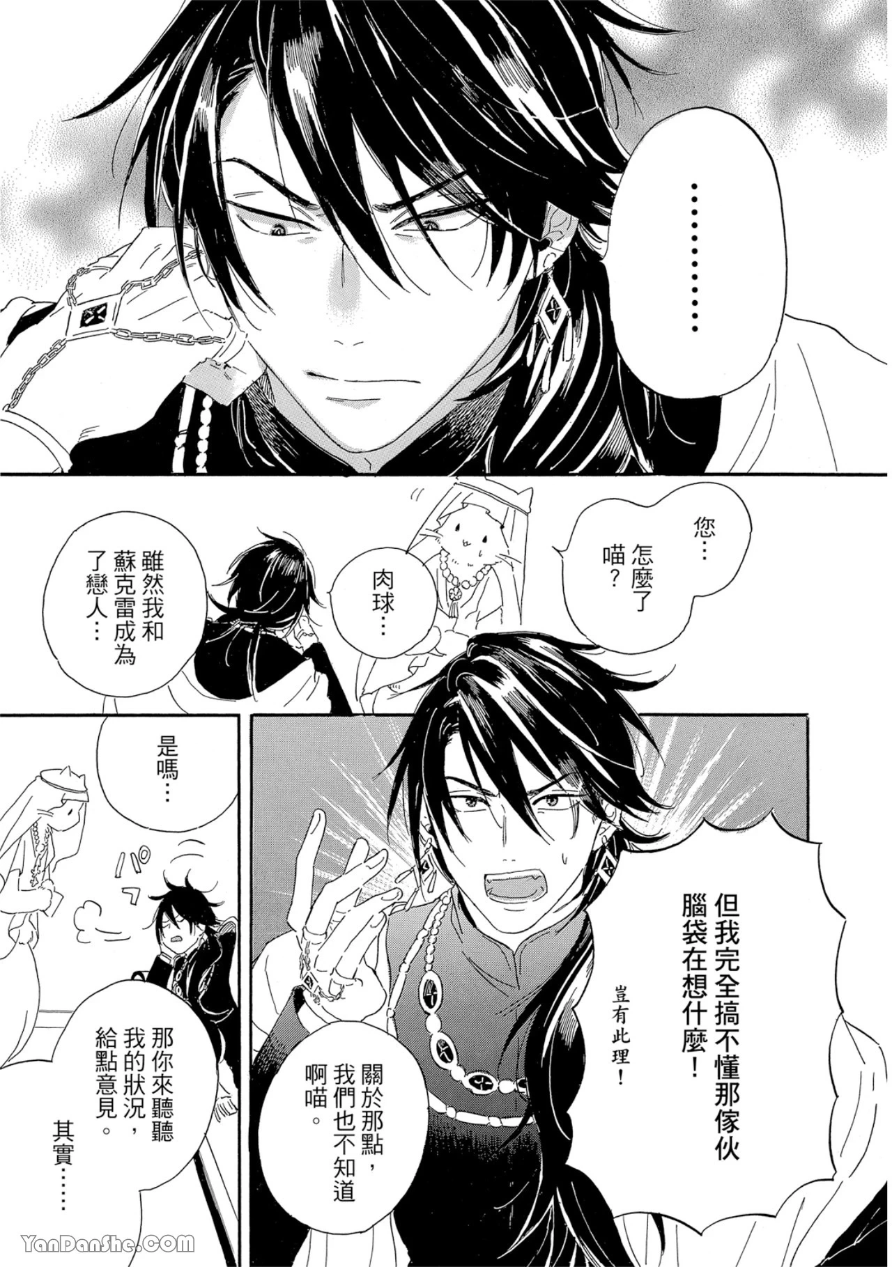 หน้า 22