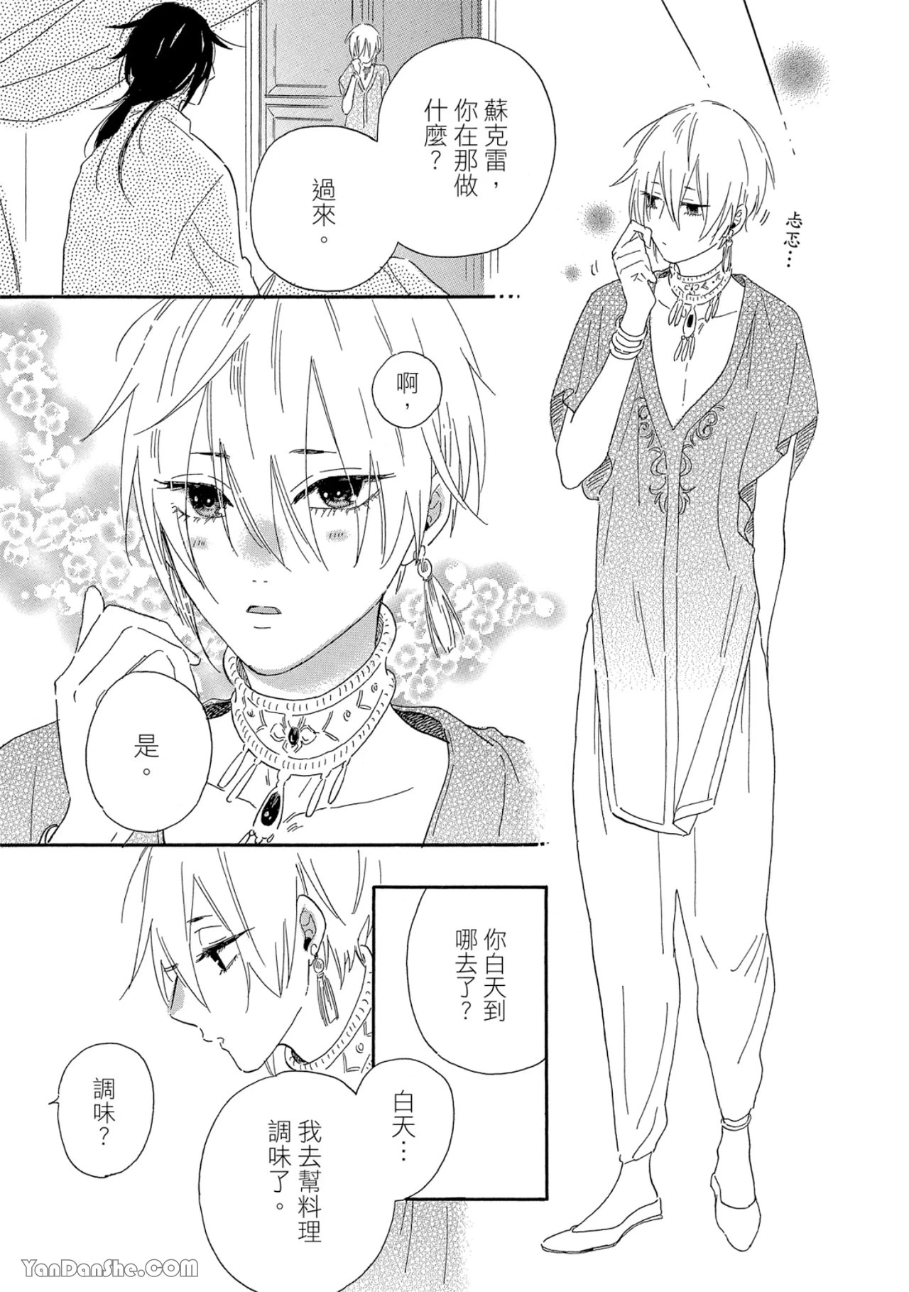 หน้า 24