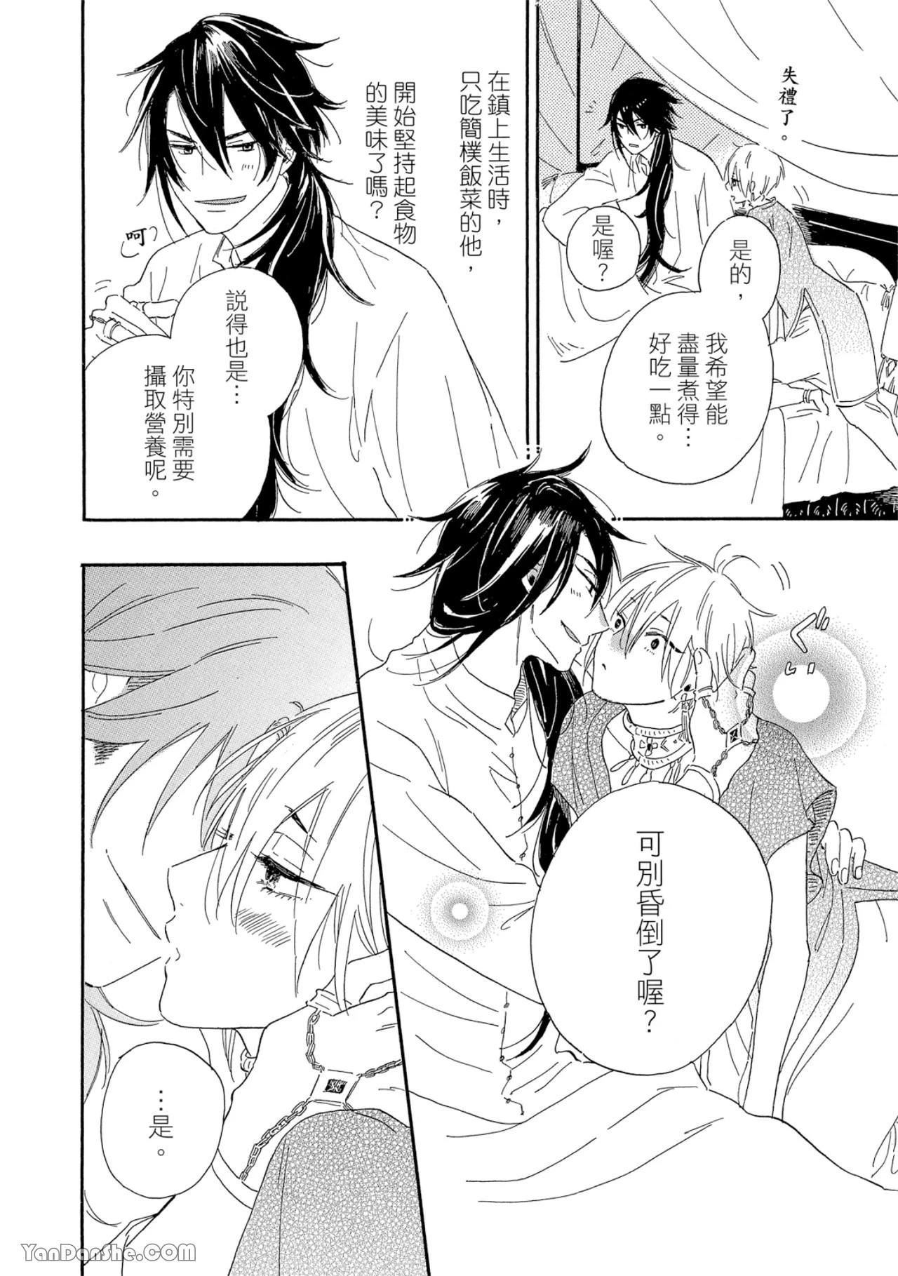 หน้า 25
