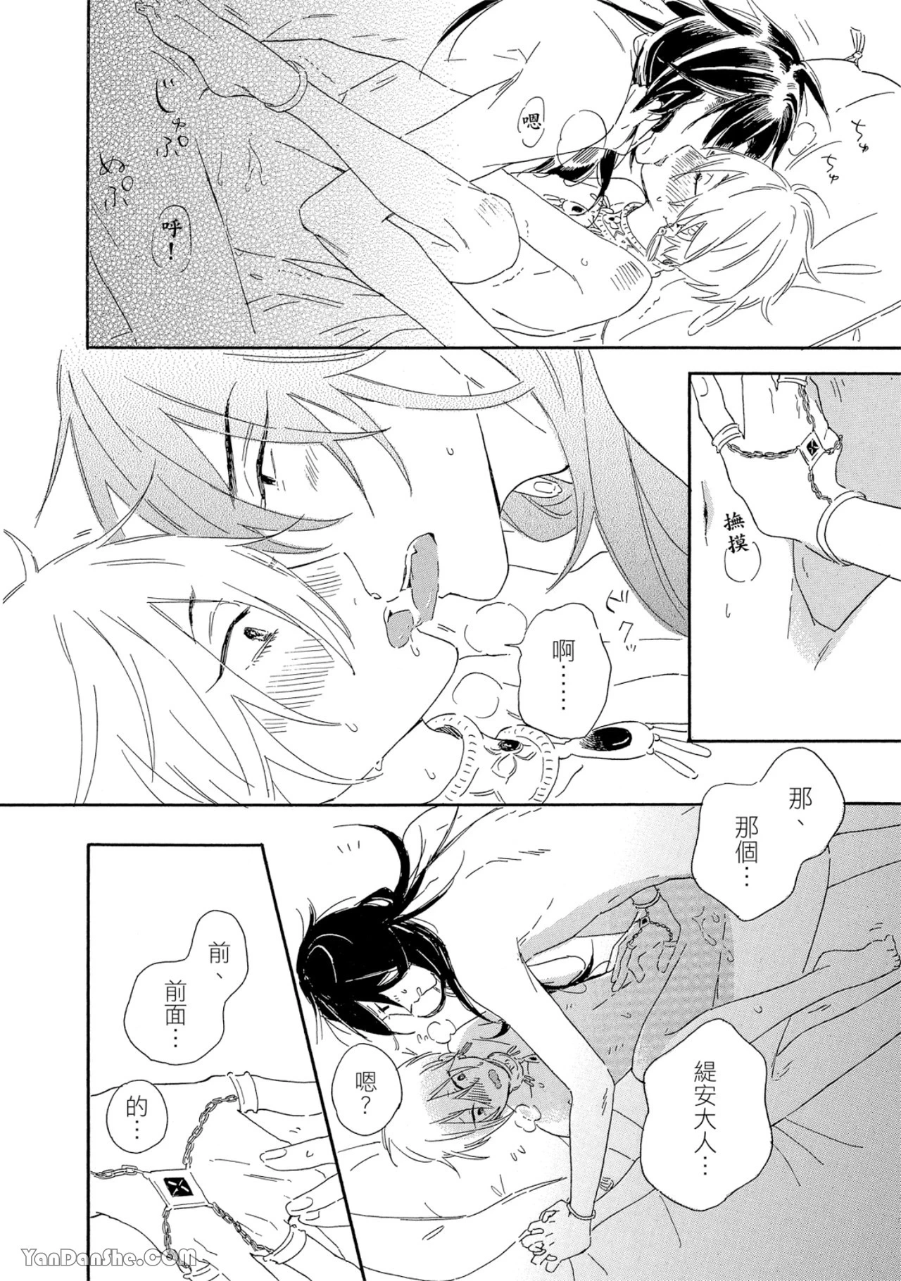 หน้า 27