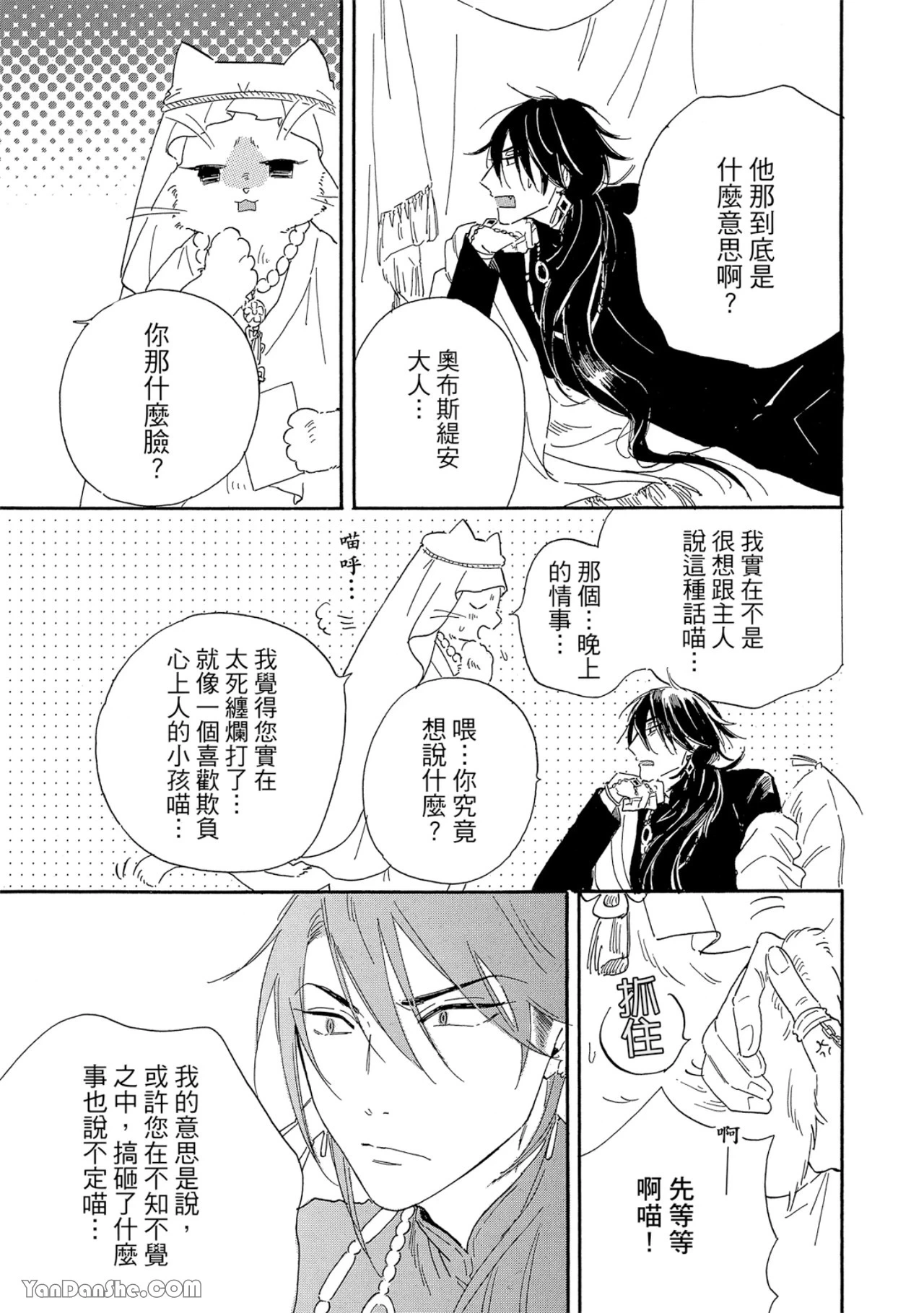 หน้า 32