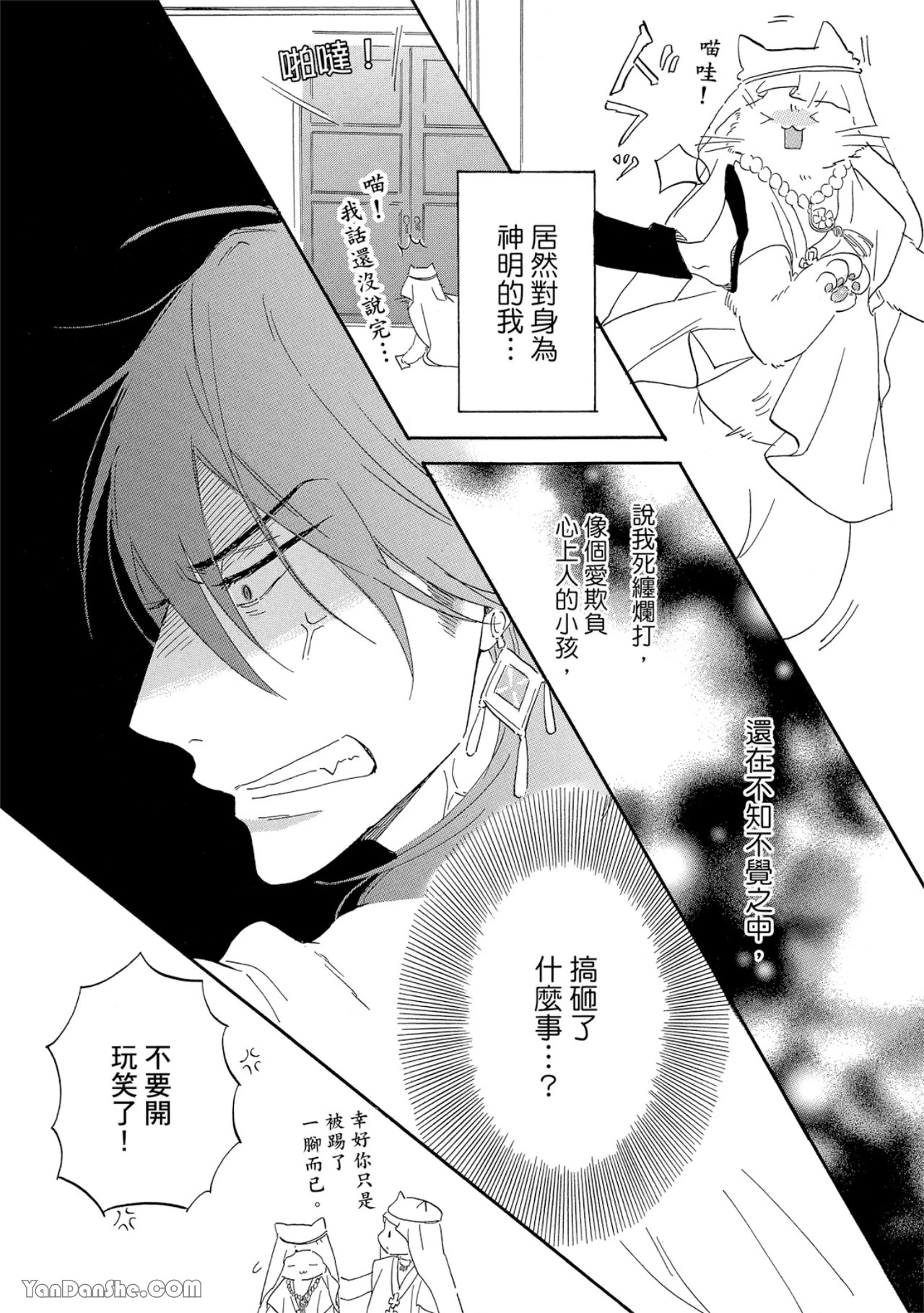 หน้า 33