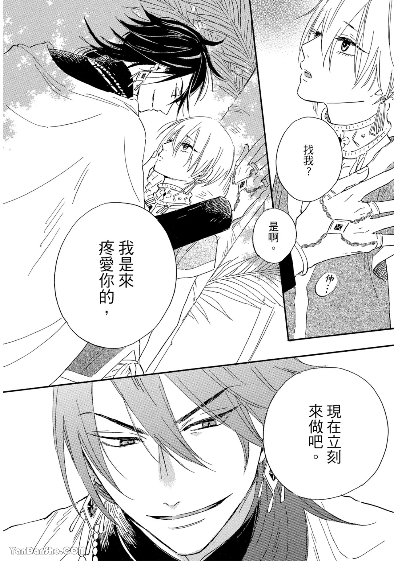 หน้า 39