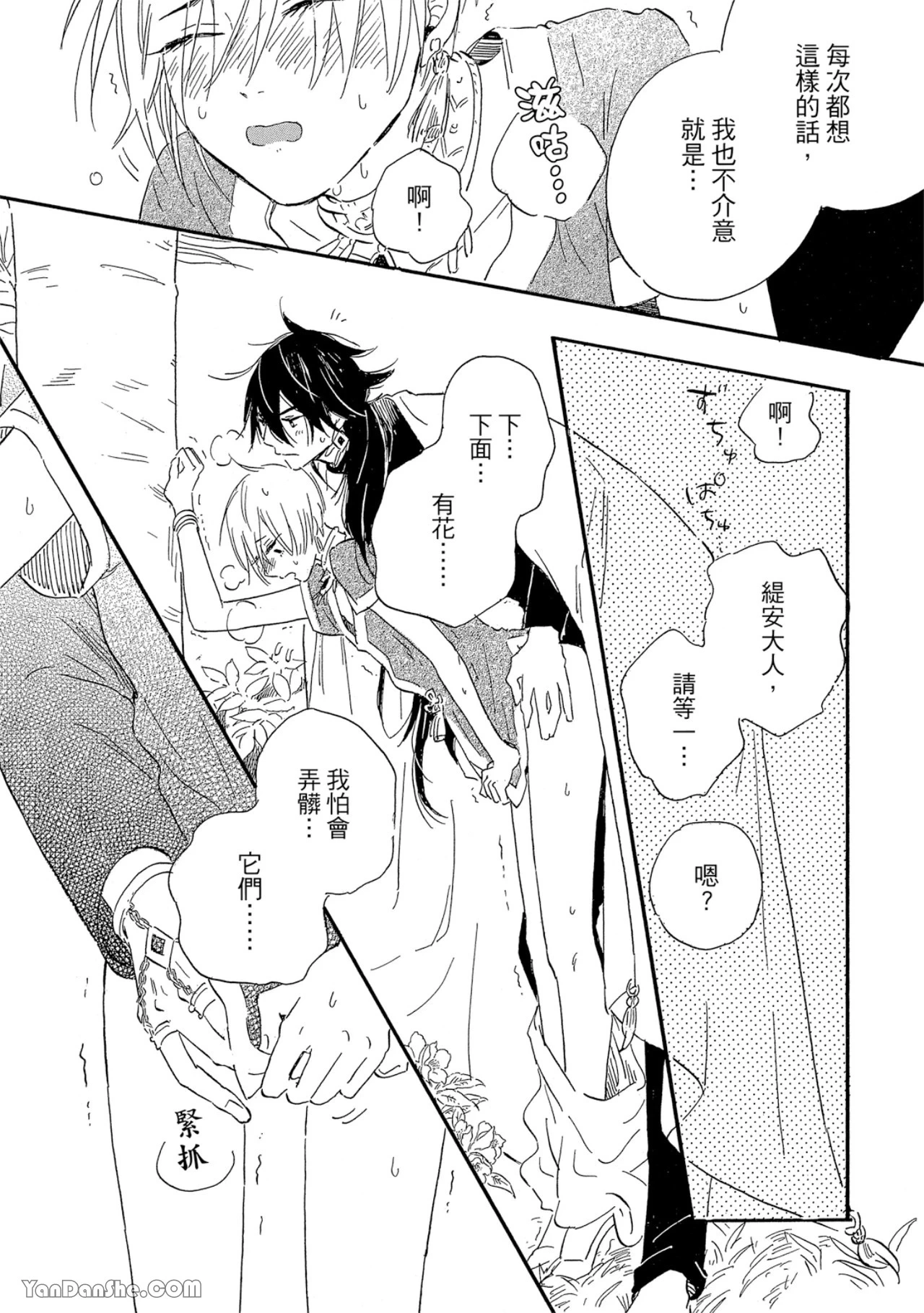 หน้า 43